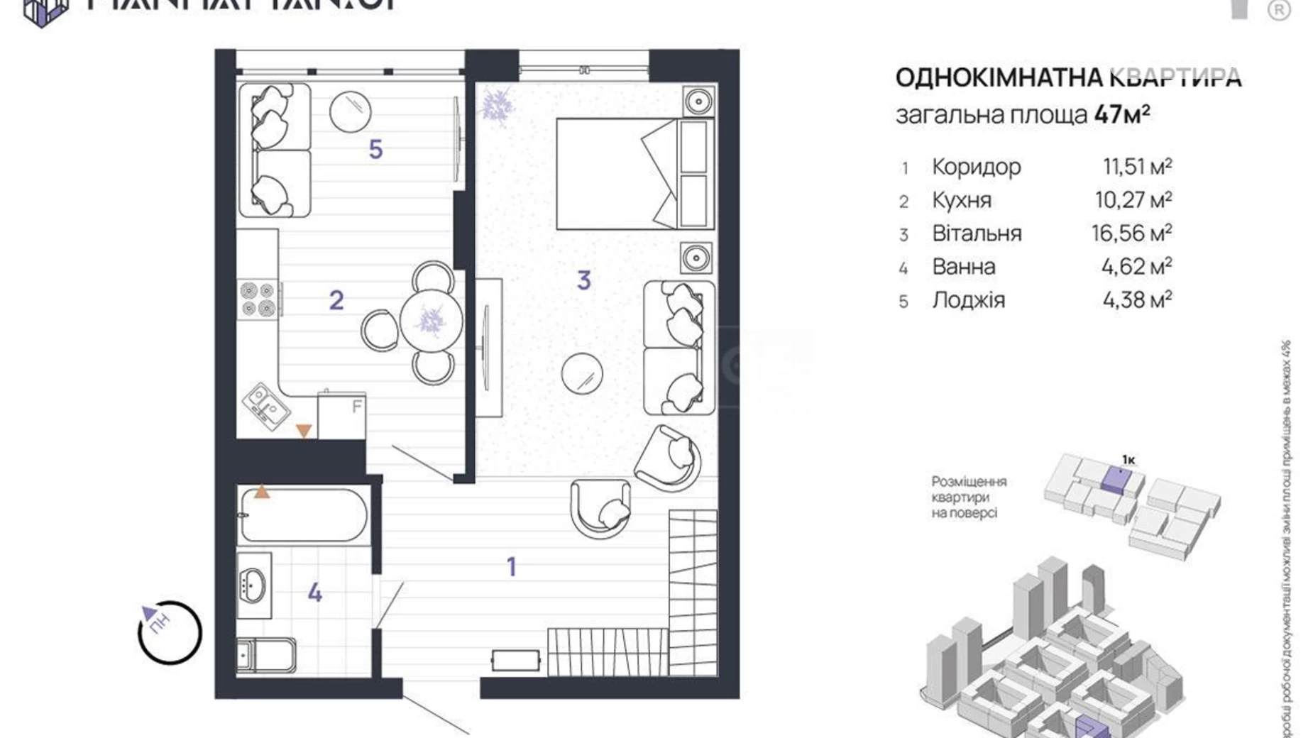 Продается 1-комнатная квартира 47 кв. м в Ивано-Франковске, ул. Левицкого Романа, 10 - фото 4