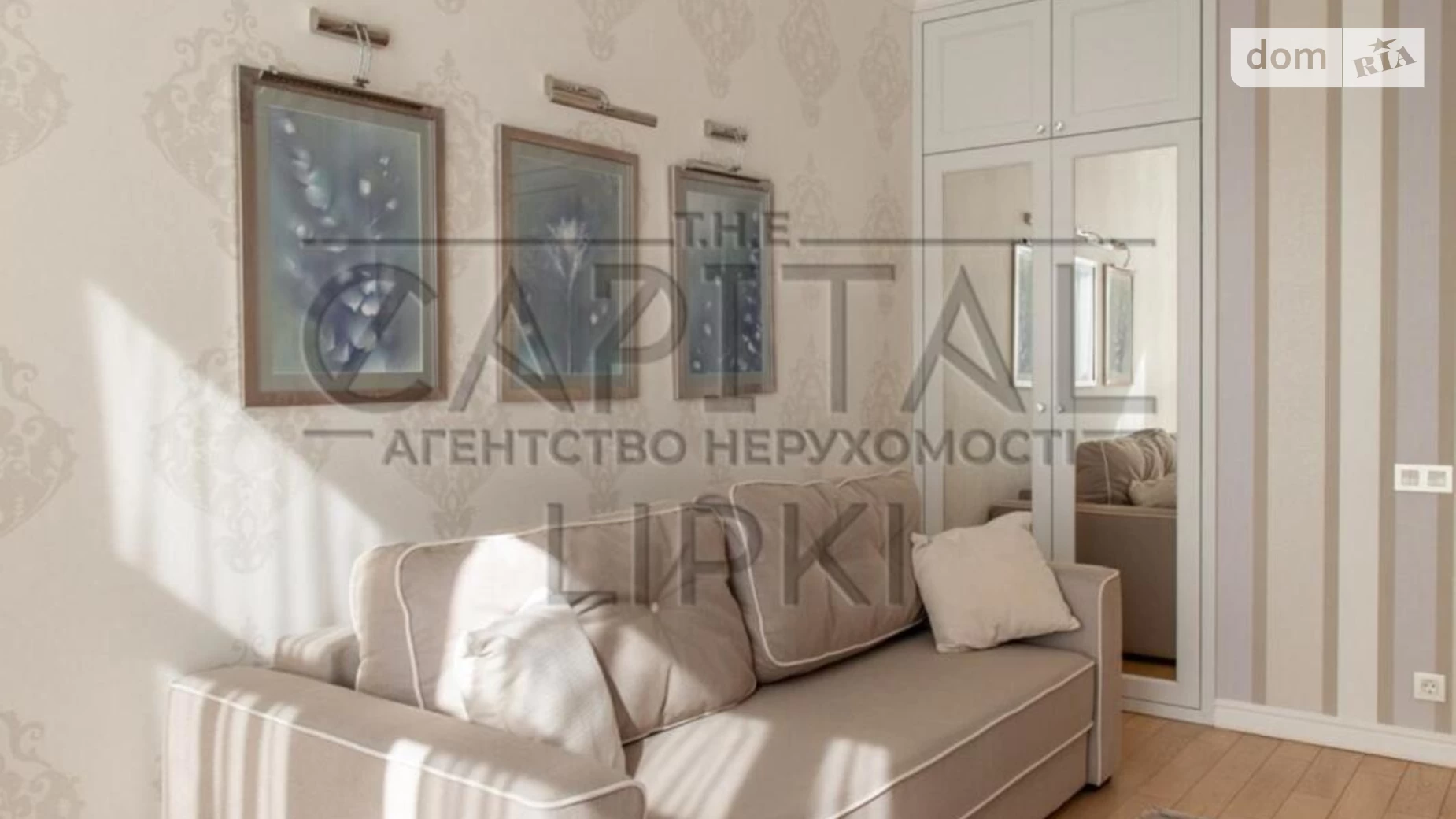 Продается 3-комнатная квартира 90 кв. м в Киеве, ул. Андрея Верхогляда(Драгомирова), 20 - фото 4