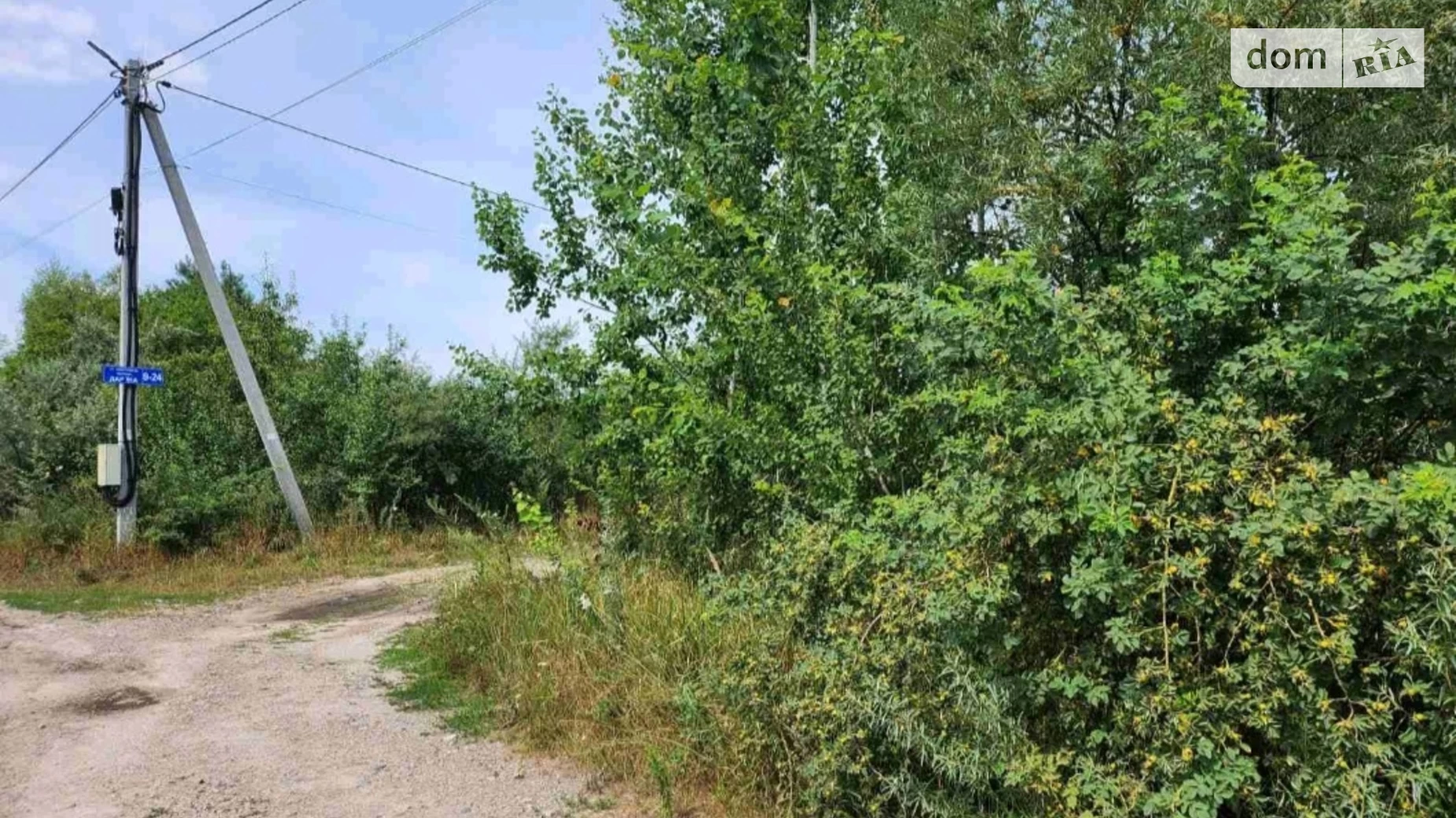 Продается земельный участок 5.7 соток в Киевской области, цена: 16500 $ - фото 3