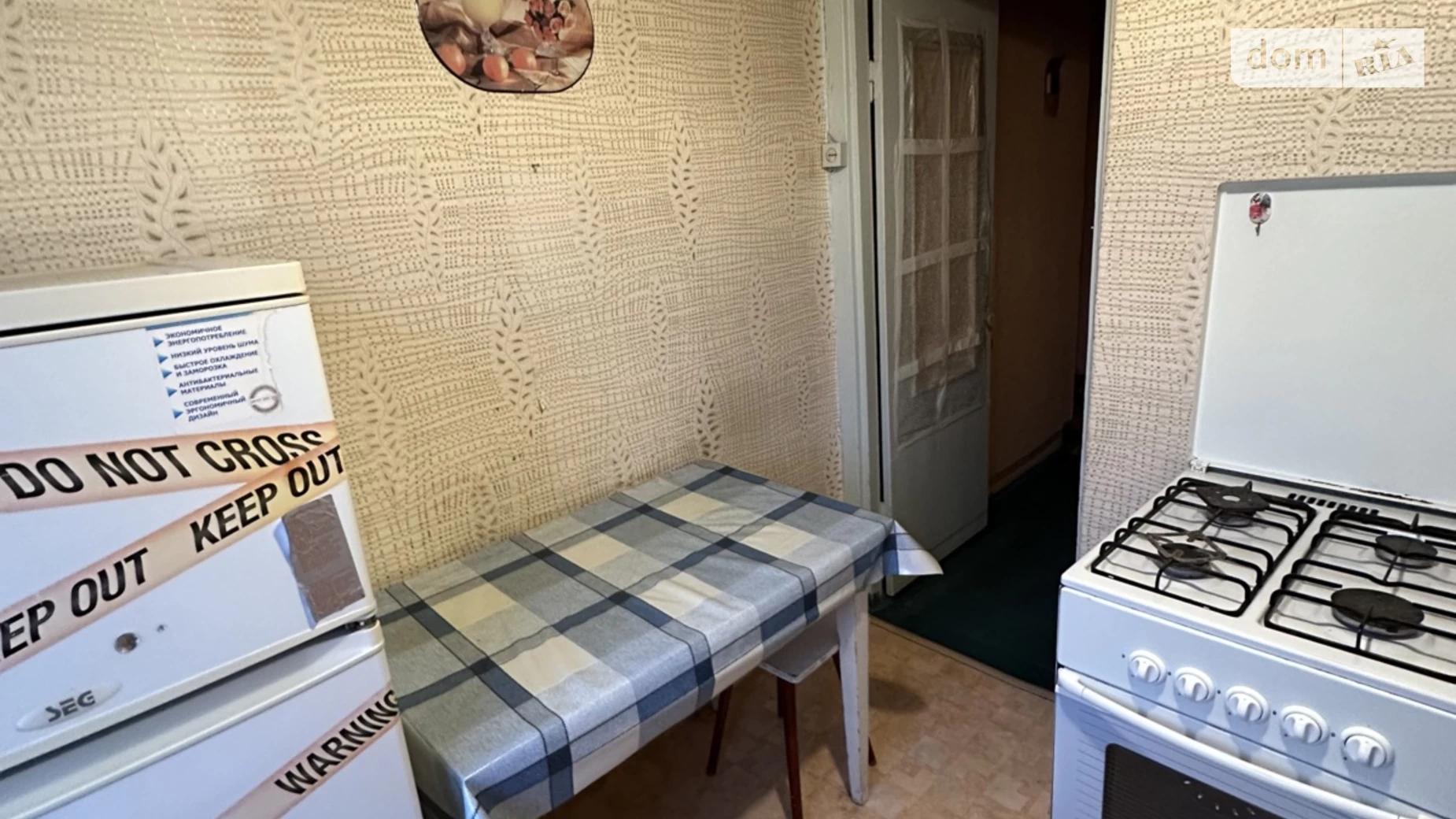 Продається 2-кімнатна квартира 43.9 кв. м у Дніпрі, вул. Квітки Цісик(Корольової Гулі), 12 - фото 2