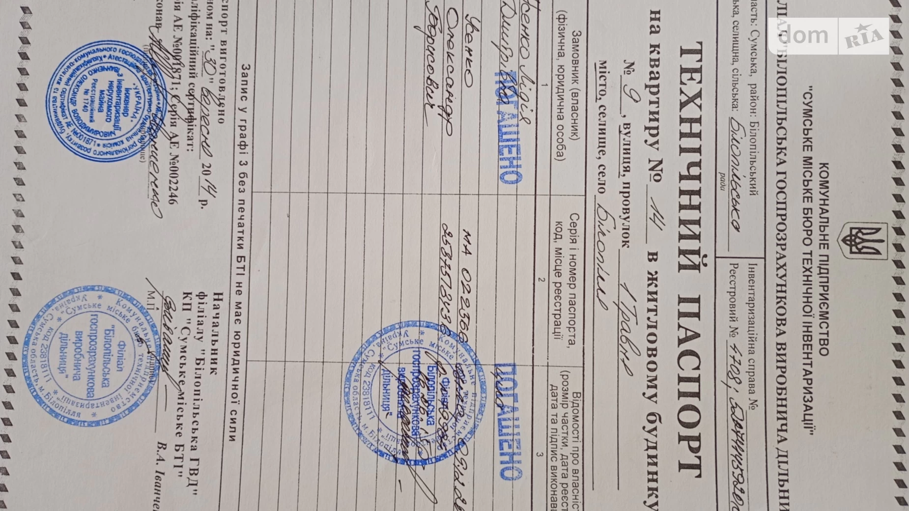 Продается 1-комнатная квартира 36.13 кв. м в, цена: 8000 $ - фото 4