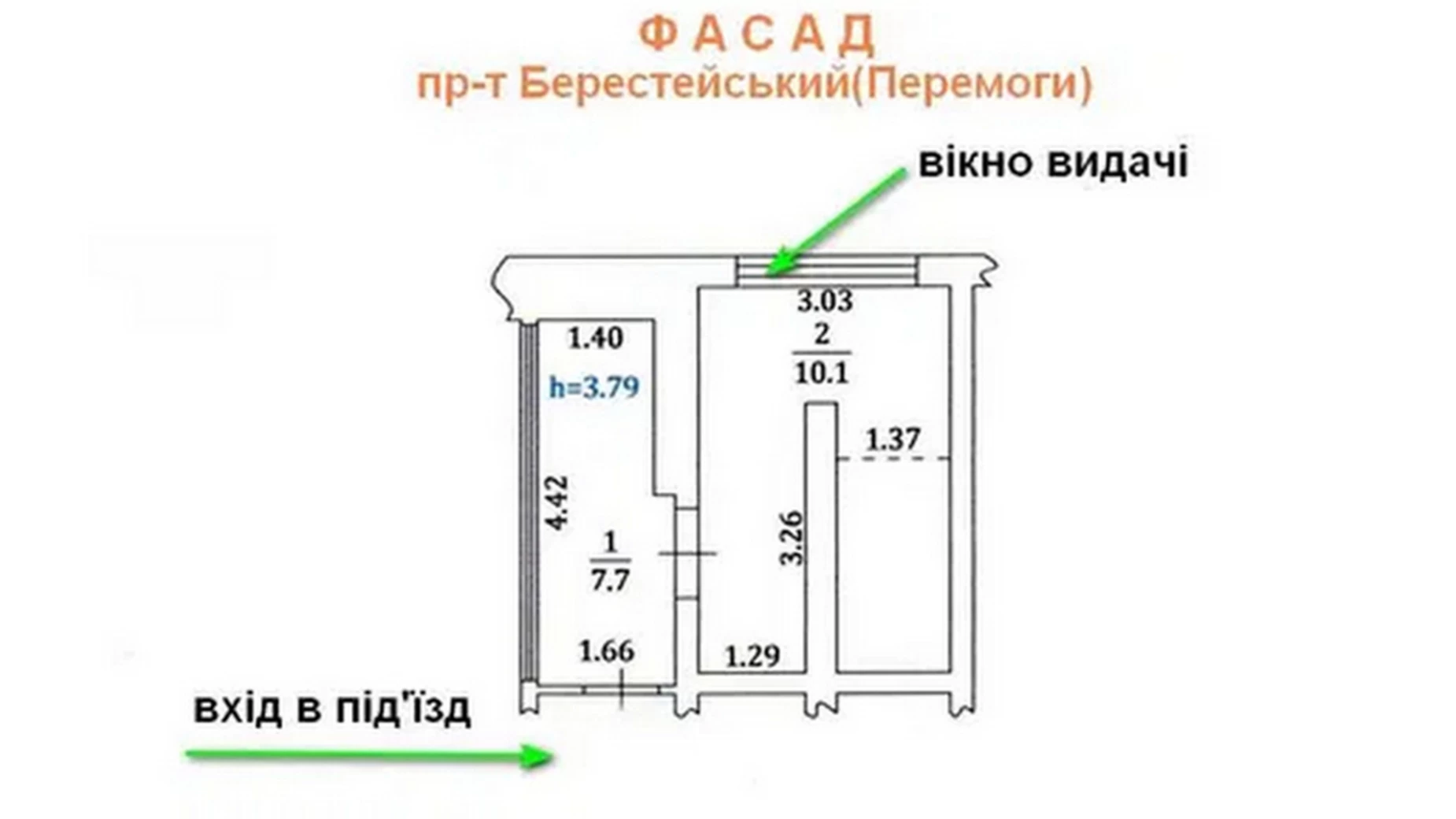 Продається приміщення вільного призначення 17.8 кв. м в 32-поверховій будівлі, цена: 84900 $ - фото 3