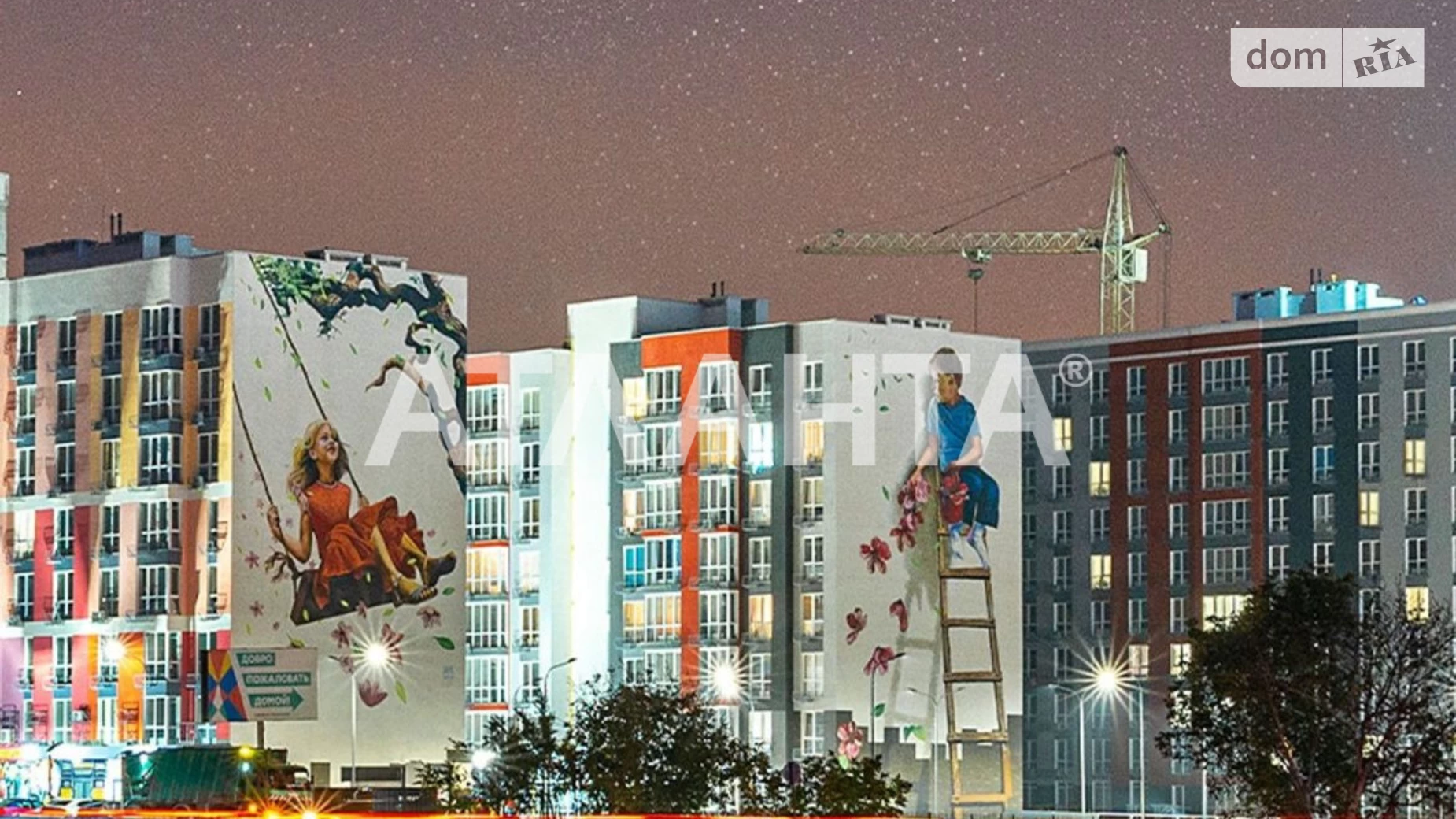 Продается 1-комнатная квартира 29.52 кв. м в, цена: 30000 $ - фото 3