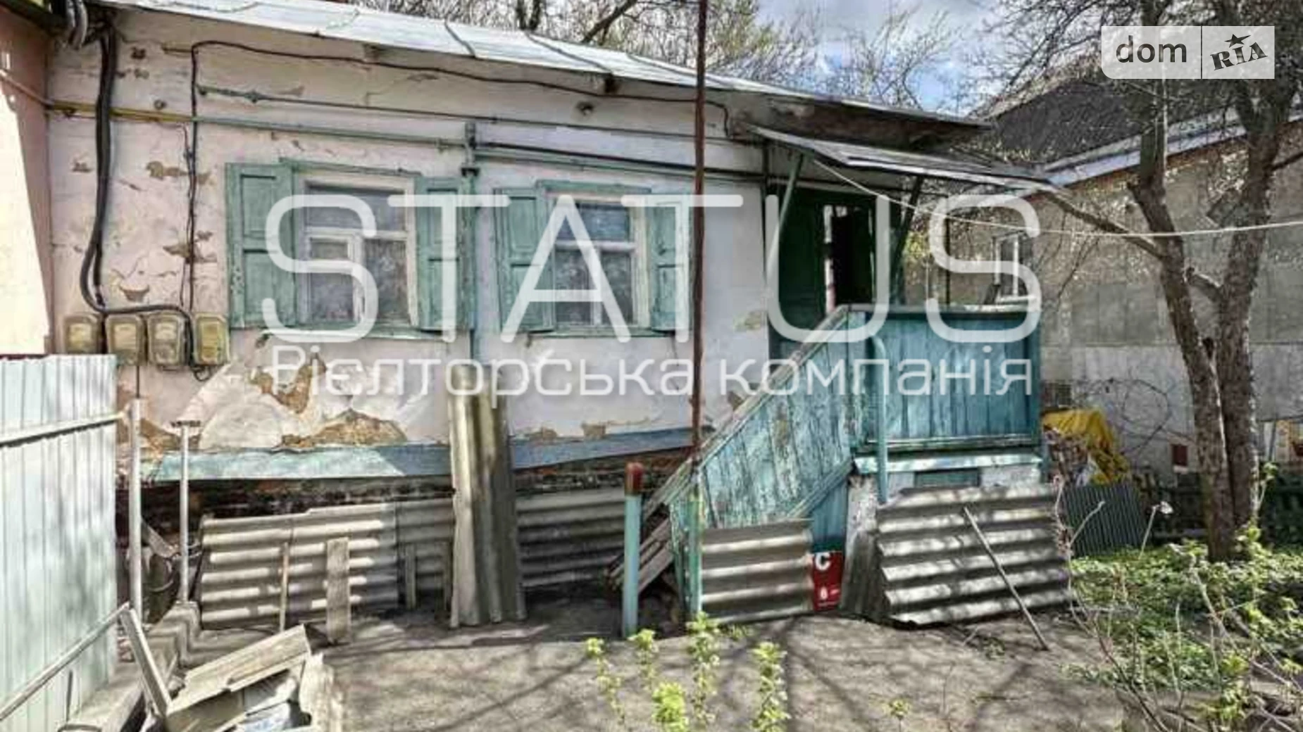 Продается часть дома 28 кв. м с верандой, цена: 9800 $ - фото 2