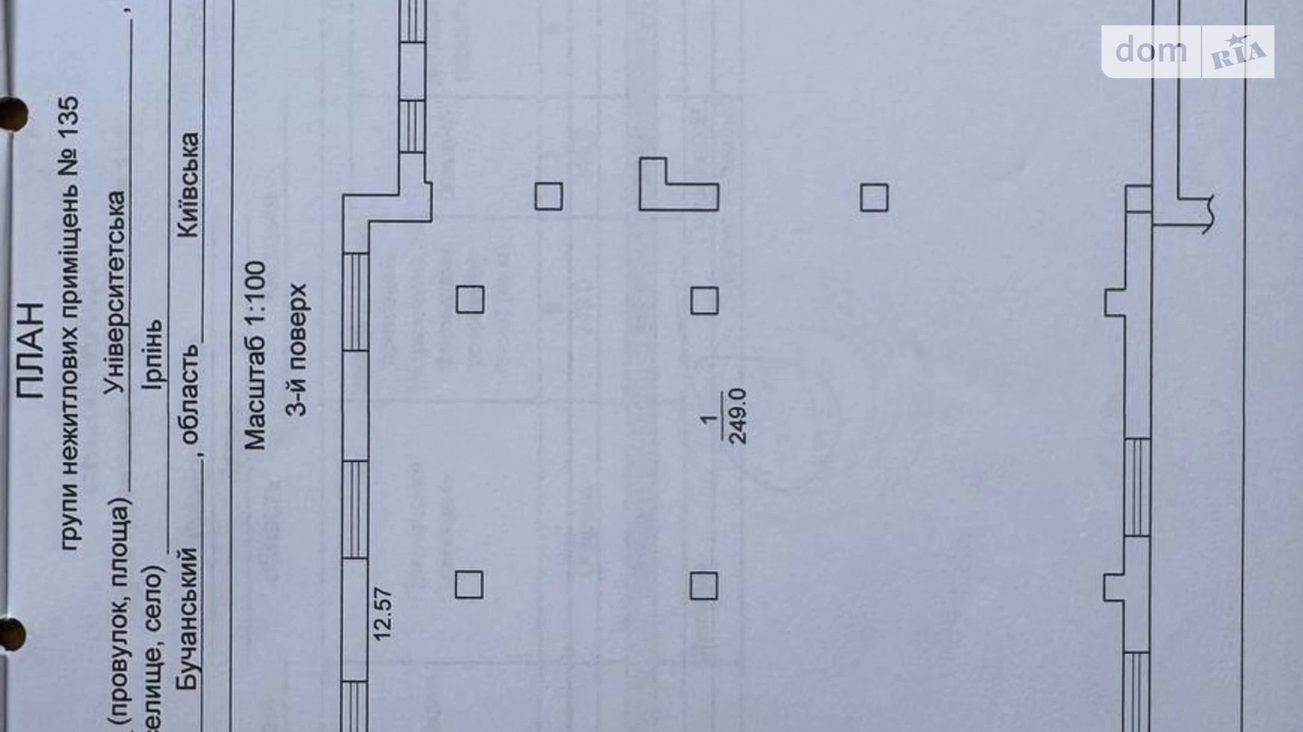 Продається приміщення вільного призначення 249 кв. м в 4-поверховій будівлі, цена: 129999 $ - фото 4