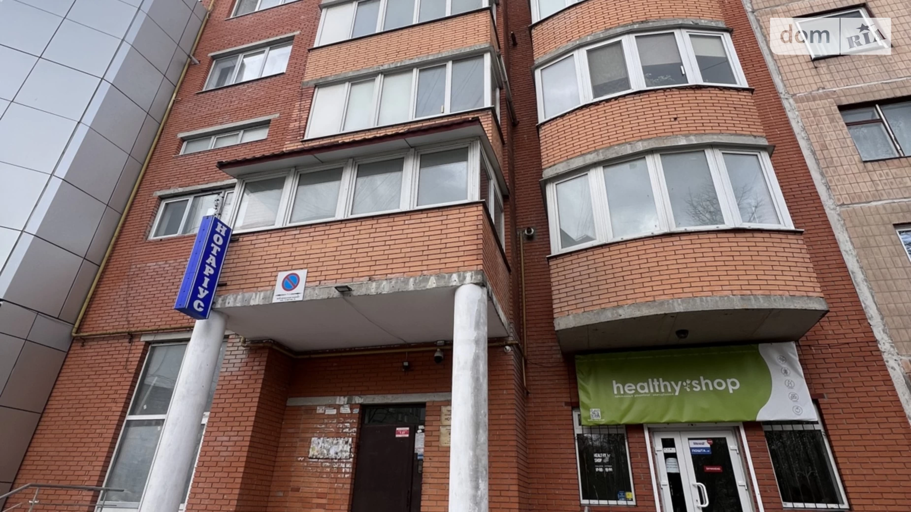 вул. 15-го Квітня Бам Тернопіль, цена: 200 $ - фото 5