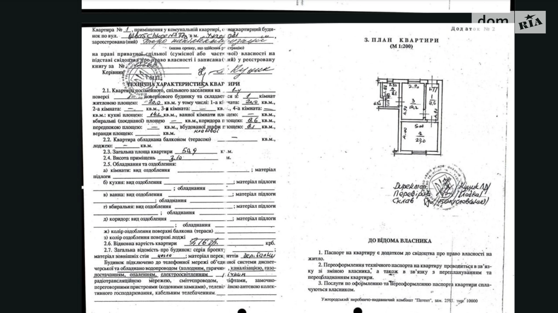 Продається одноповерховий будинок 50.9 кв. м з меблями, цена: 89999 $ - фото 4