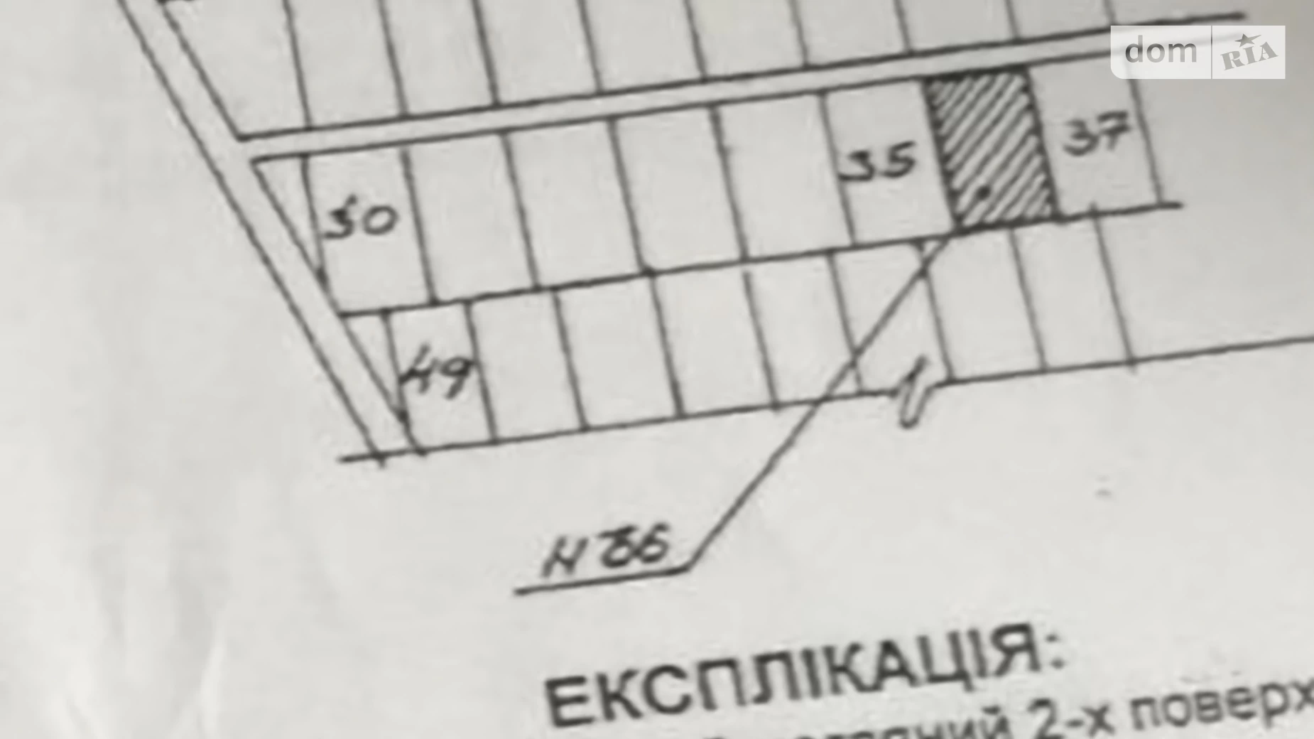 Оброшиное, цена: 20000 $ - фото 3