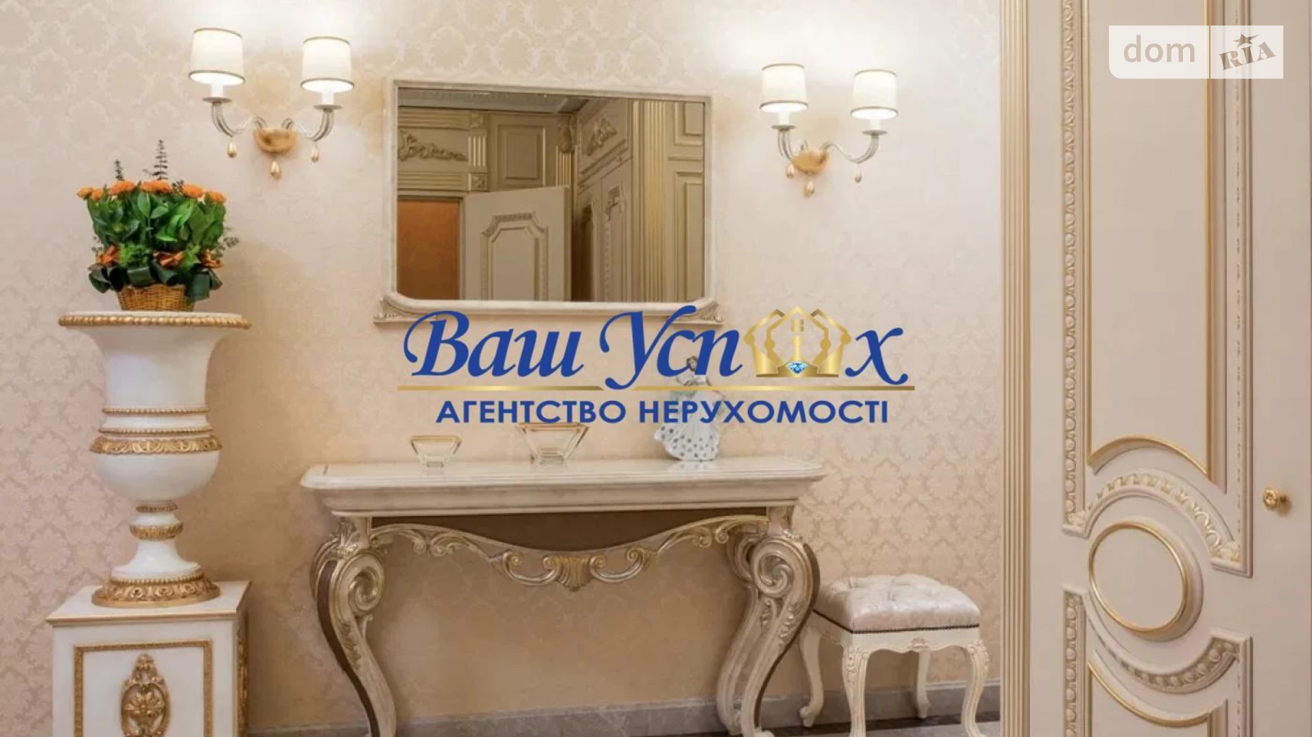 Продається 3-кімнатна квартира 165 кв. м у Києві, бул. Тараса Шевченка, 27 - фото 4