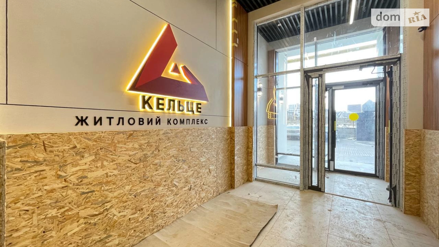Продається 1-кімнатна квартира 43 кв. м у Зарванцях, вул. Одеська - фото 2