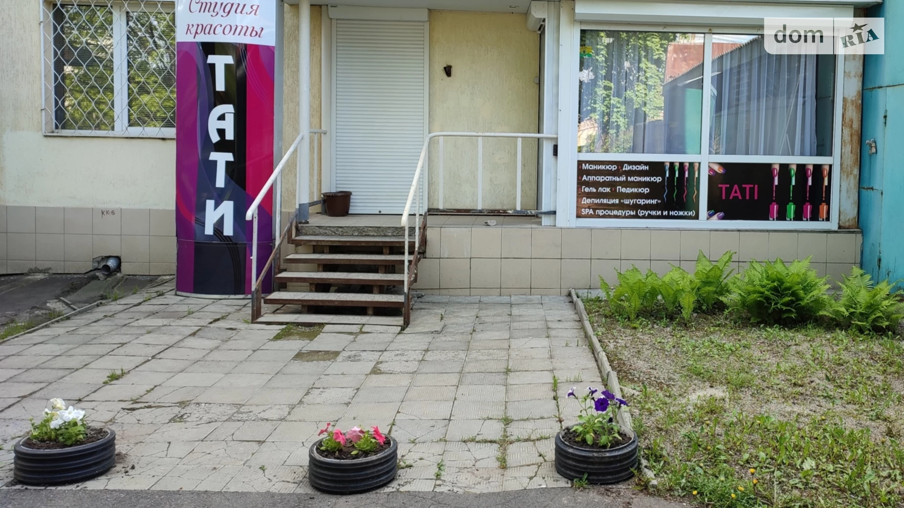 Продается помещения свободного назначения 123 кв. м в 9-этажном здании, цена: 63000 $ - фото 2