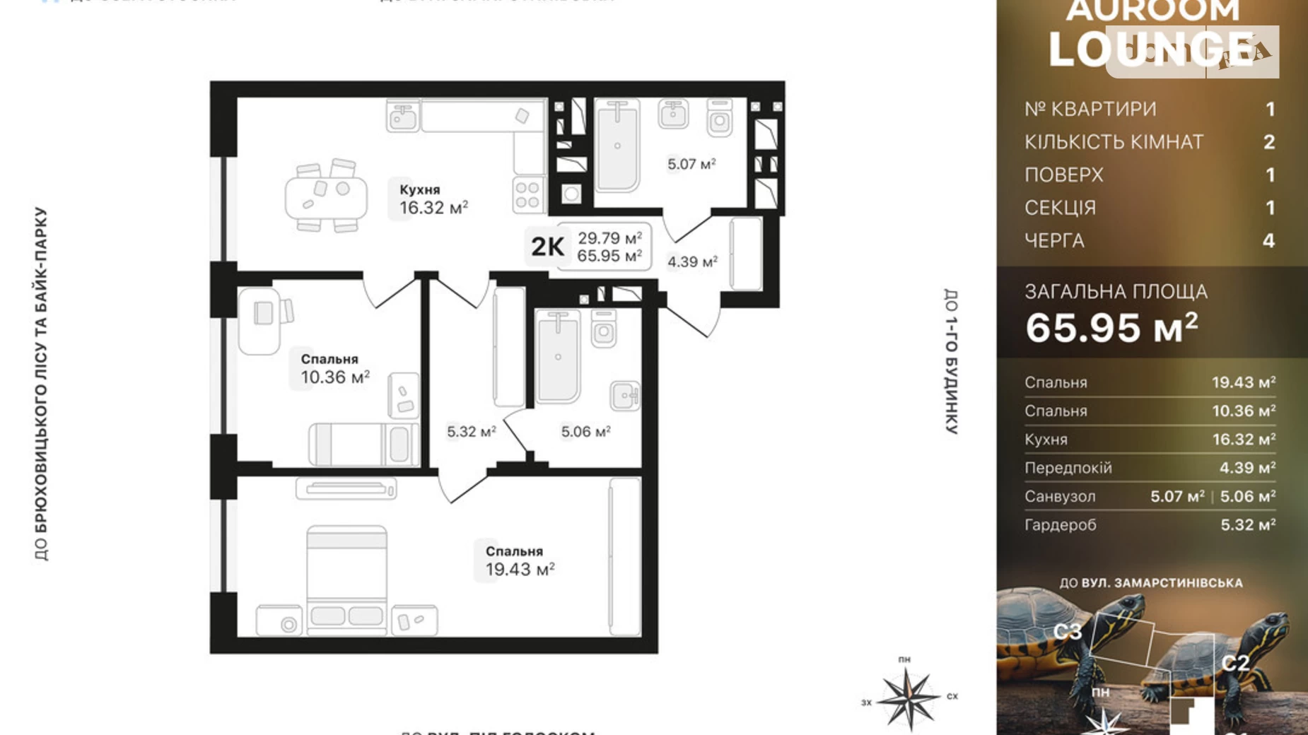 Продається 2-кімнатна квартира 65.95 кв. м у Львові, пров. Заозерний - фото 2