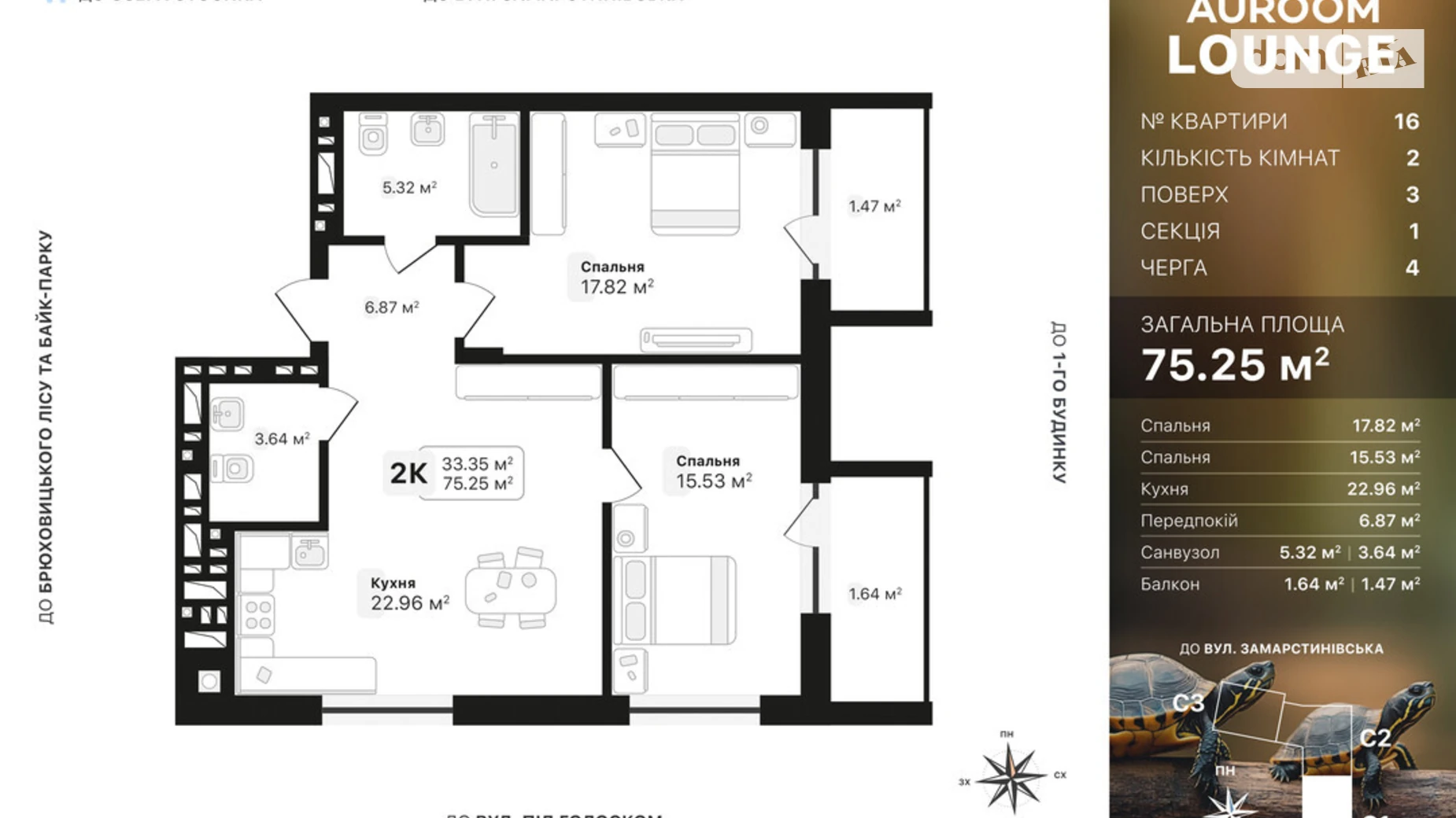 Продається 2-кімнатна квартира 75.25 кв. м у Львові, пров. Заозерний, 2 - фото 2