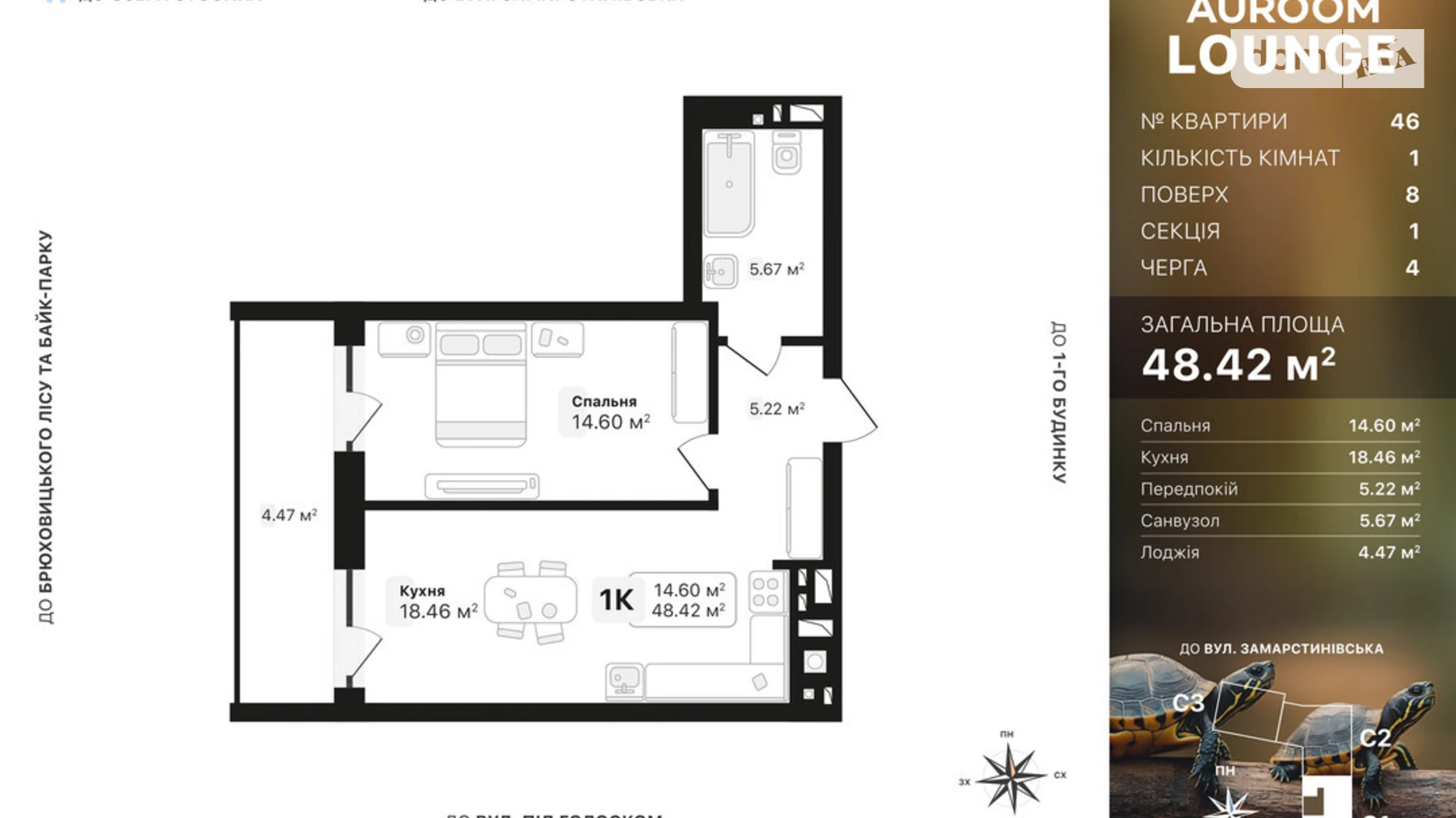 Продается 1-комнатная квартира 48.42 кв. м в Львове, пер. Заозерный - фото 2