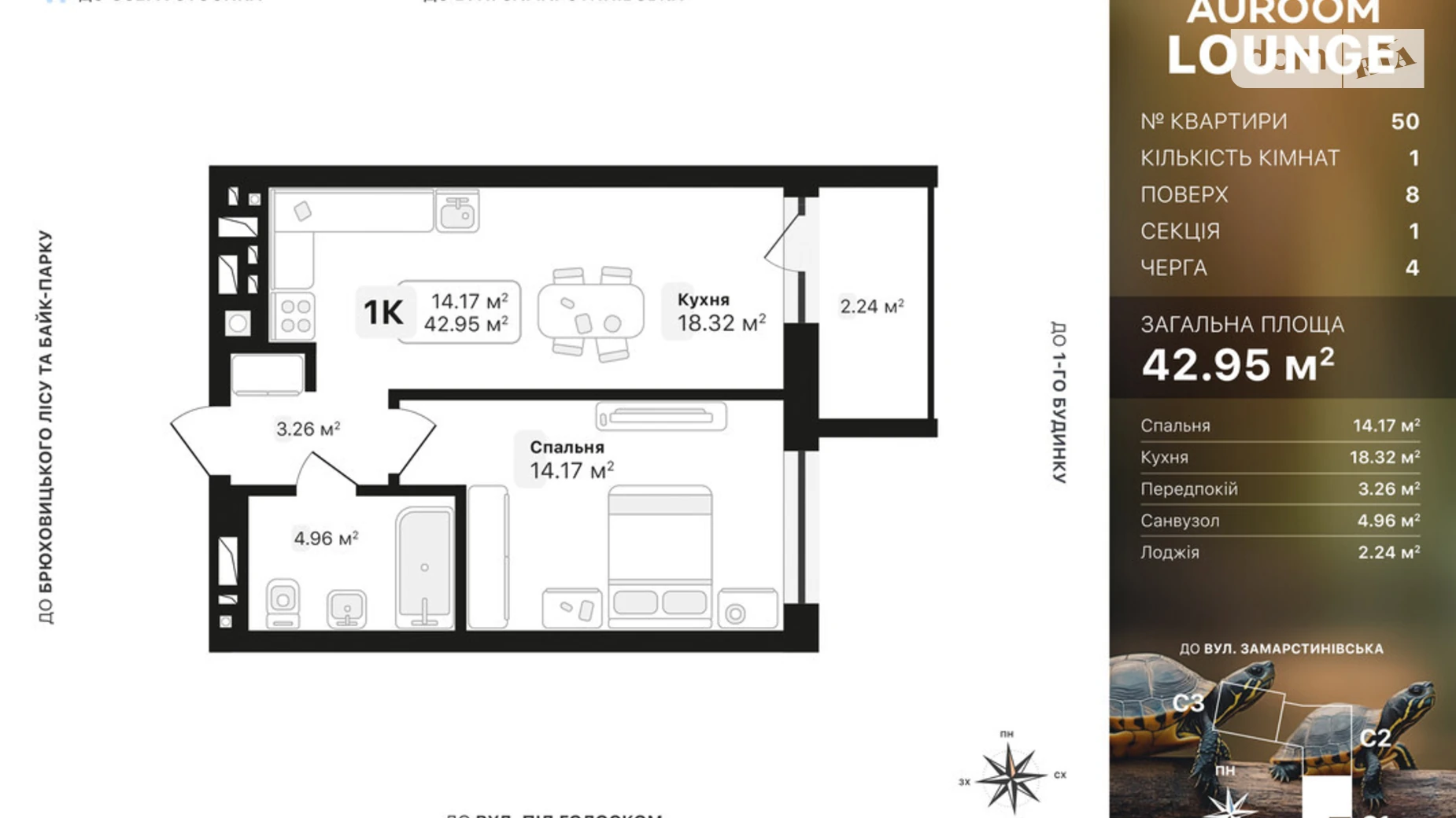 Продается 1-комнатная квартира 42.95 кв. м в Львове, пер. Заозерный - фото 2
