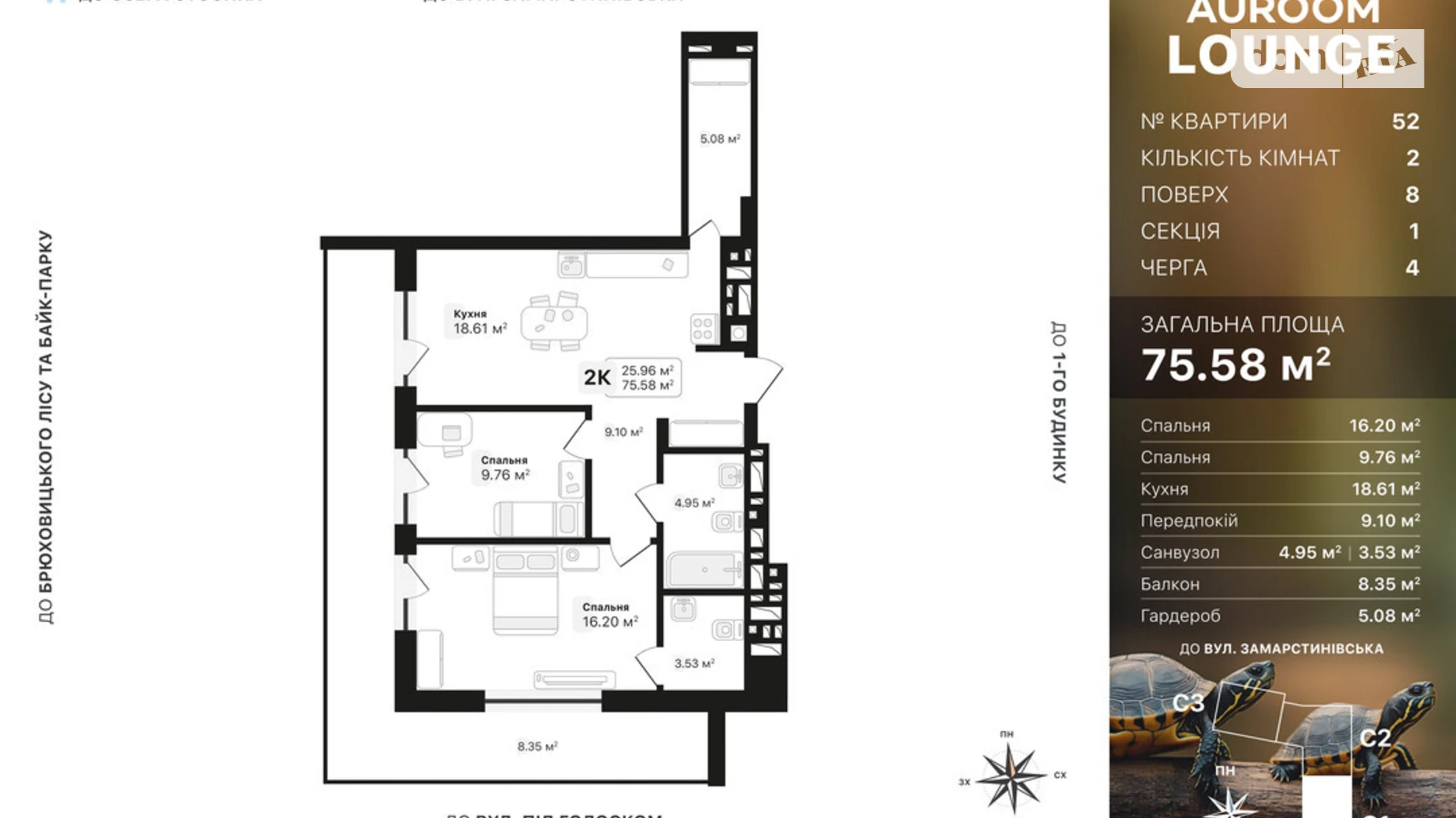 Продается 2-комнатная квартира 75.58 кв. м в Львове, пер. Заозерный - фото 2