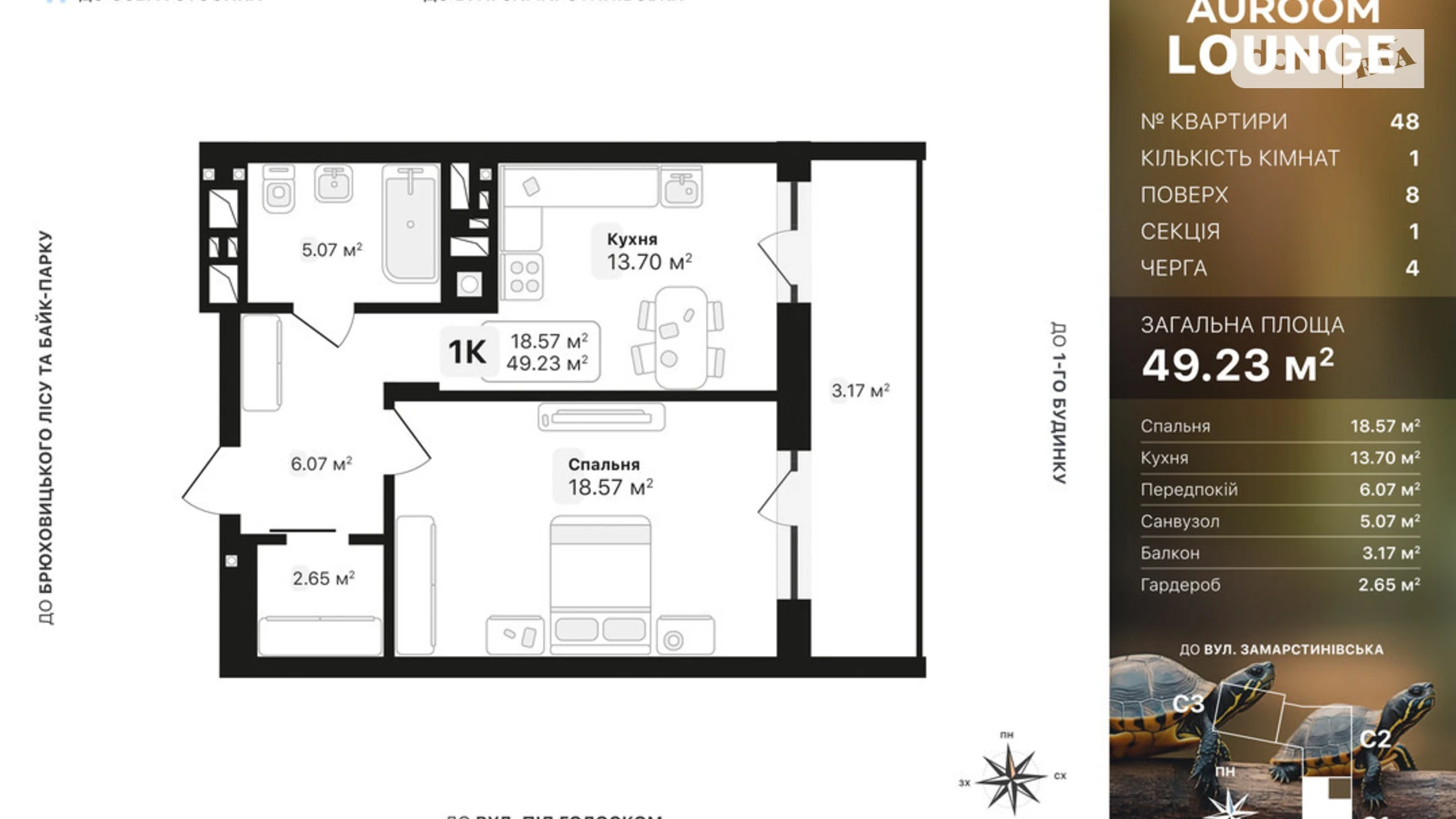Продается 1-комнатная квартира 49.23 кв. м в Львове, пер. Заозерный - фото 2