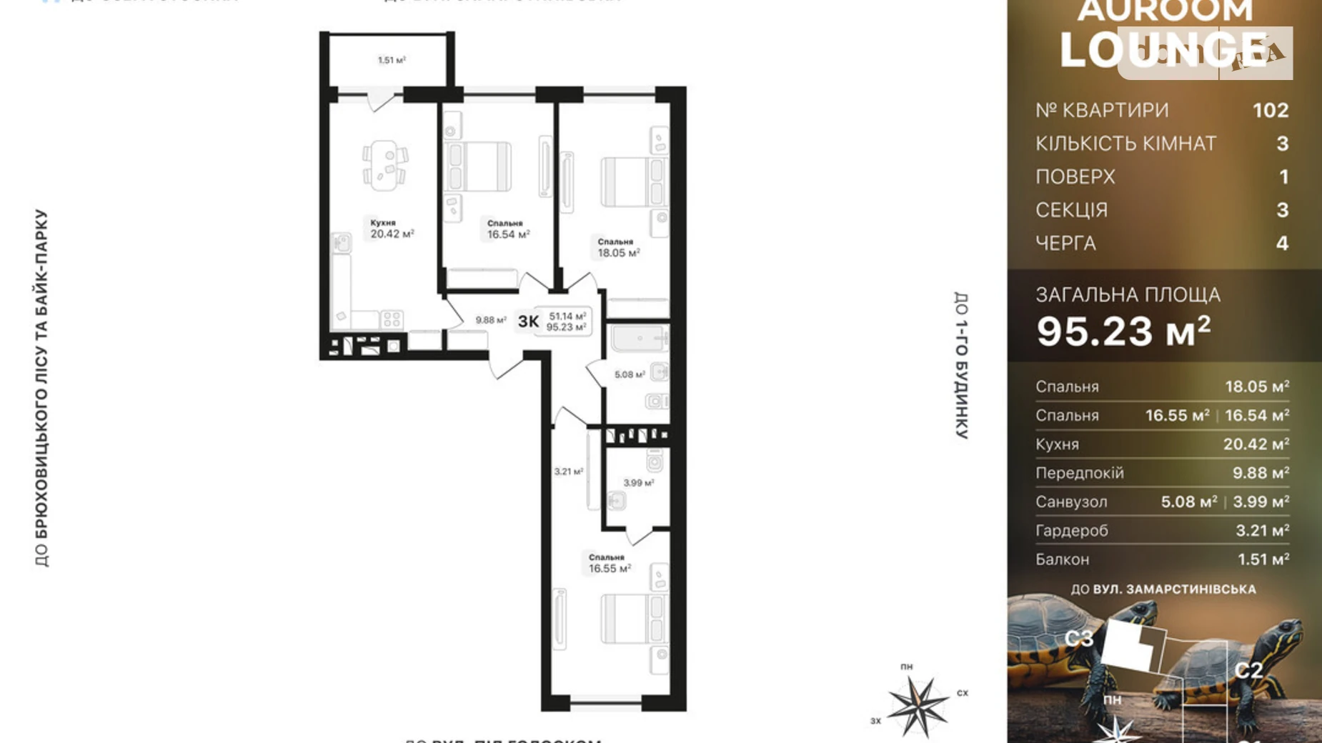 Продается 3-комнатная квартира 95.23 кв. м в Львове, пер. Заозерный - фото 2
