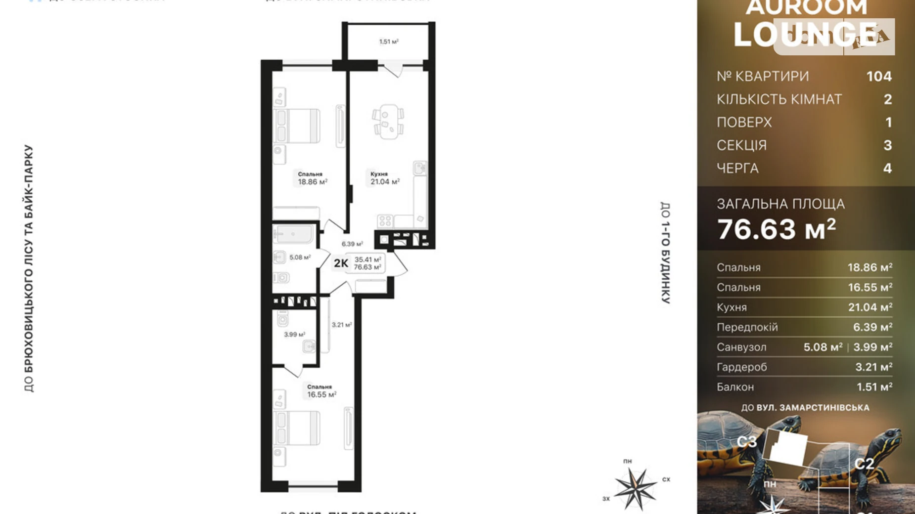Продается 2-комнатная квартира 76.63 кв. м в Львове, пер. Заозерный - фото 2