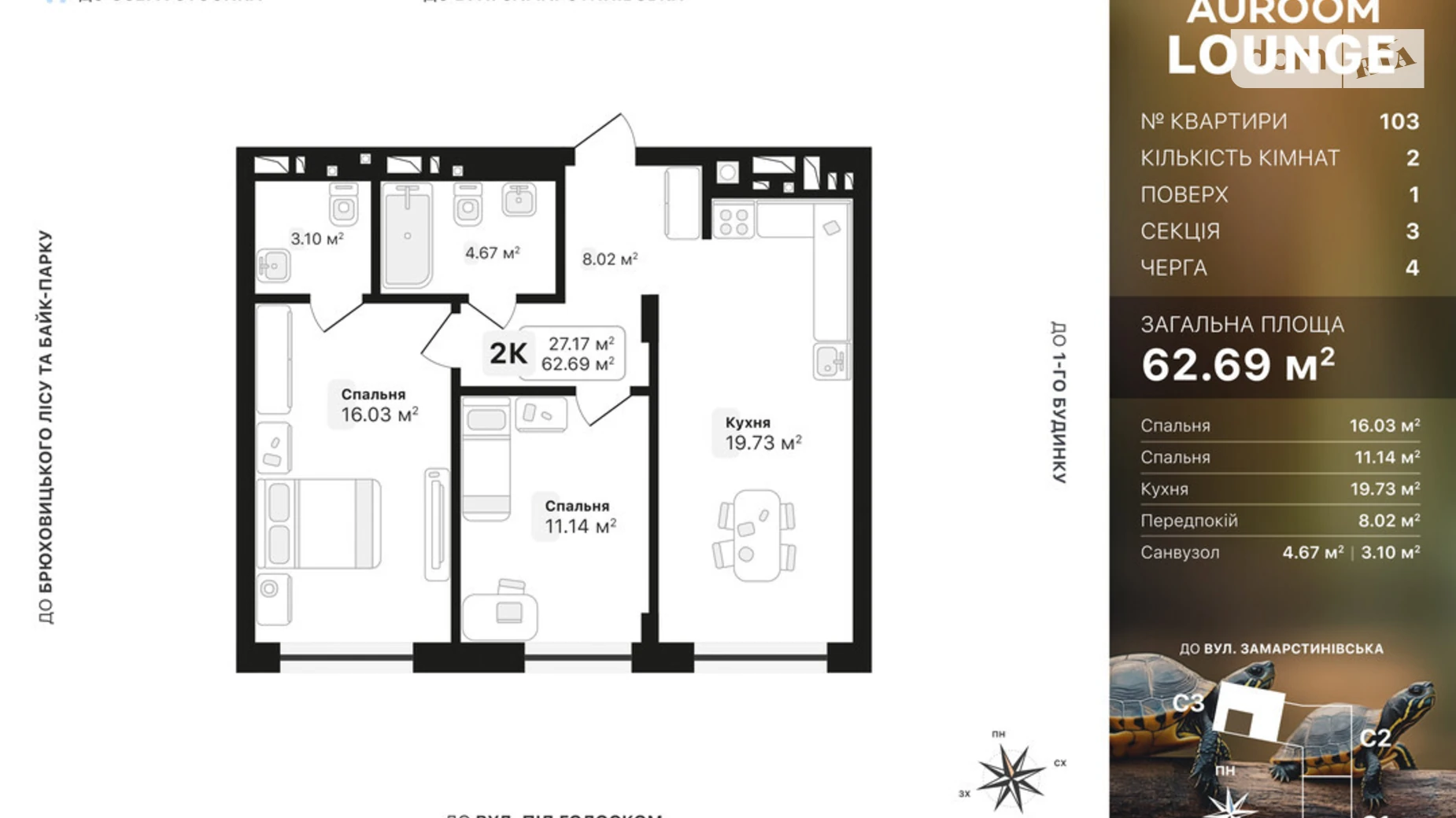 Продается 2-комнатная квартира 62.69 кв. м в Львове, цена: 72094 $ - фото 2