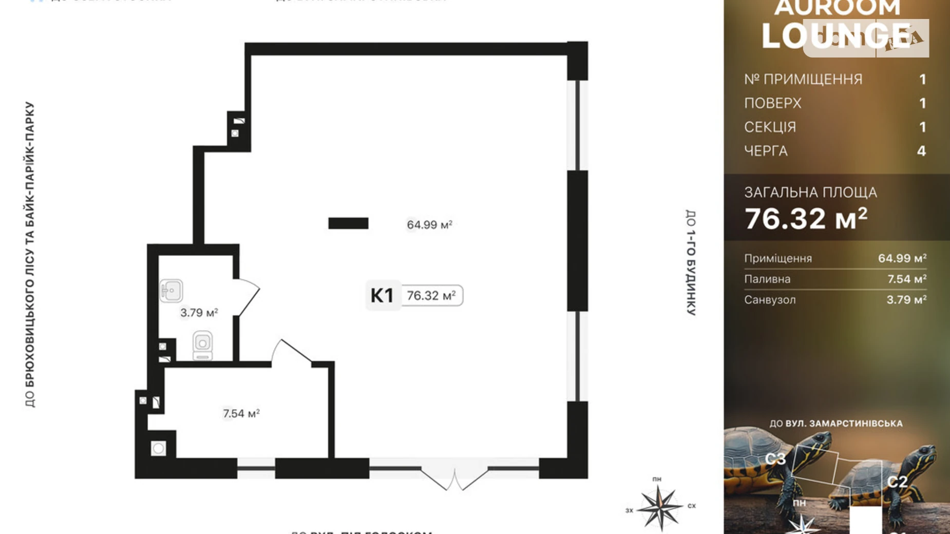 Продается офис 76.32 кв. м в бизнес-центре, цена: 190800 $ - фото 2