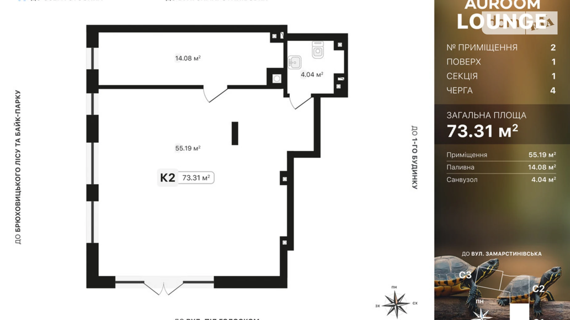 Продается офис 73.31 кв. м в бизнес-центре, цена: 183275 $ - фото 2
