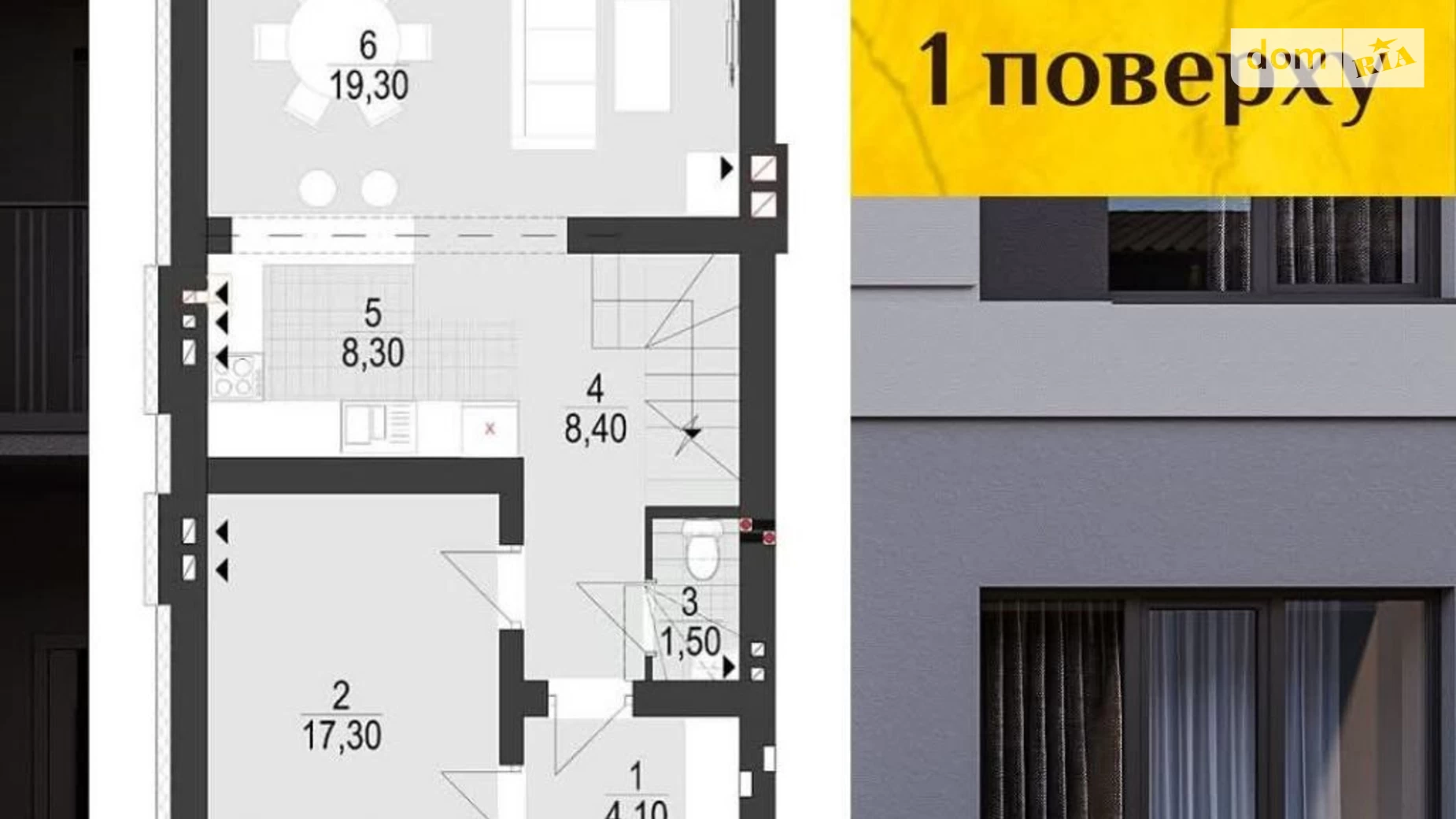 Крихівці (Івано-Франківськ), цена: 79500 $ - фото 5