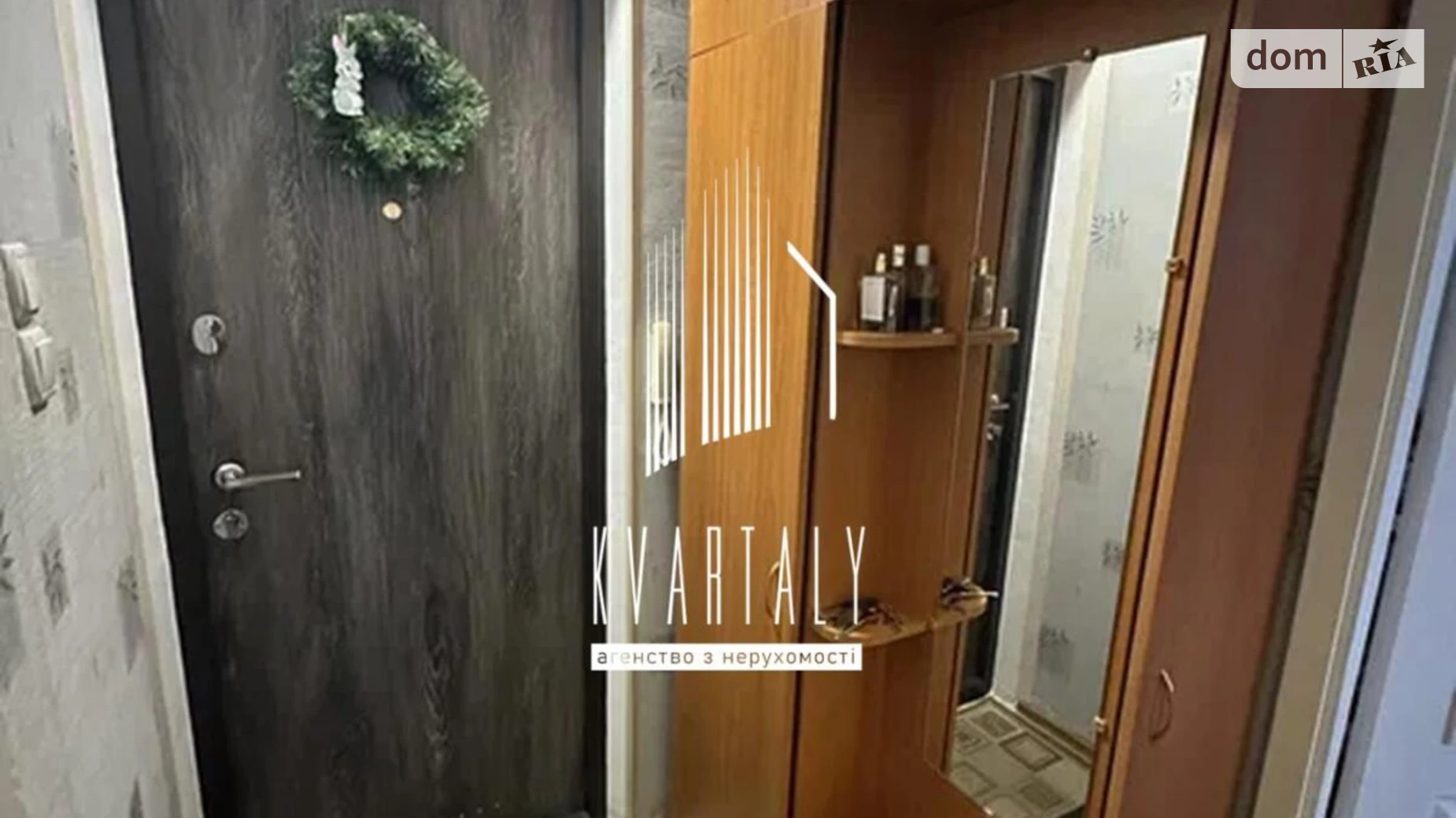 Продається 1-кімнатна квартира 35.6 кв. м у Києві, цена: 43000 $ - фото 5