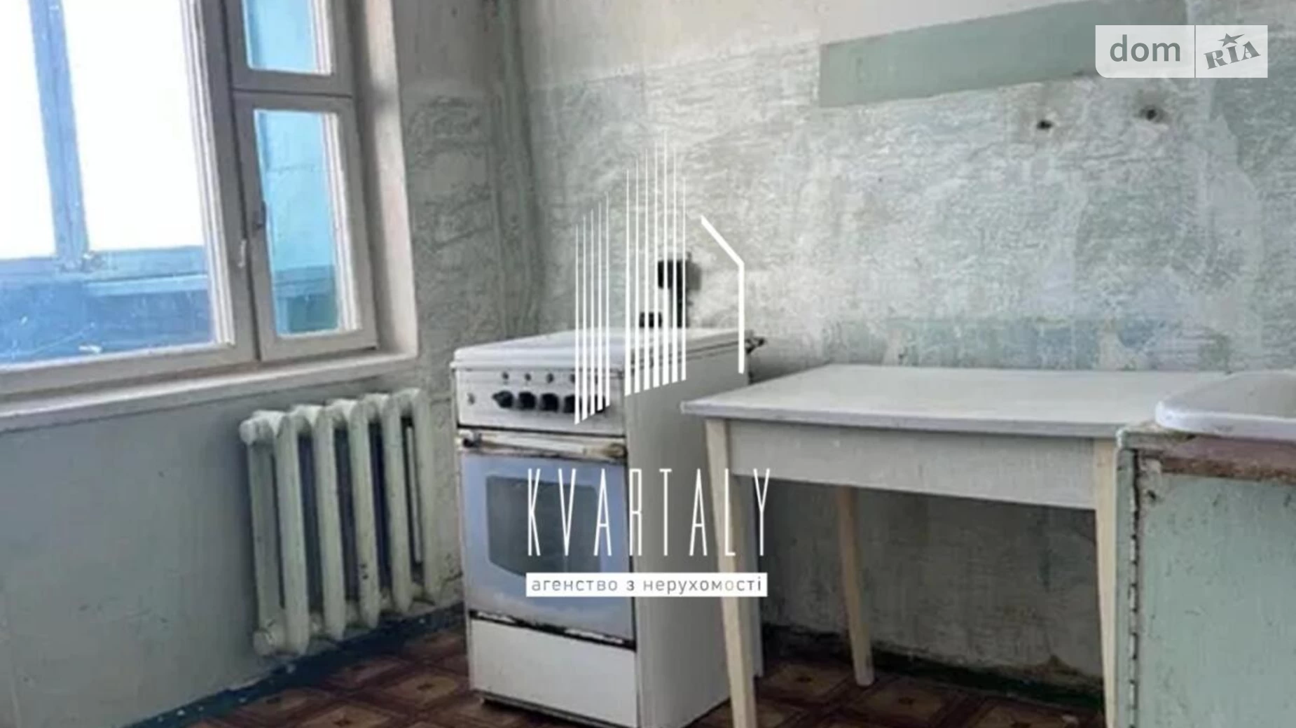 Продается 1-комнатная квартира 35.4 кв. м в Киеве, цена: 36000 $ - фото 2