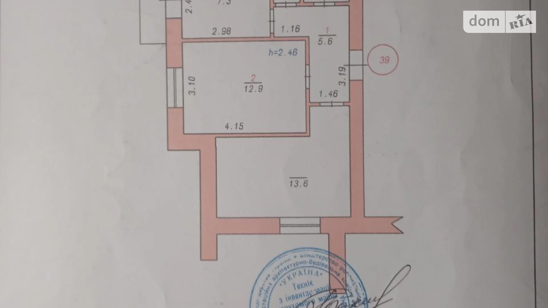 Продается комната 21.4 кв. м в Хмельницком, цена: 12000 $ - фото 5