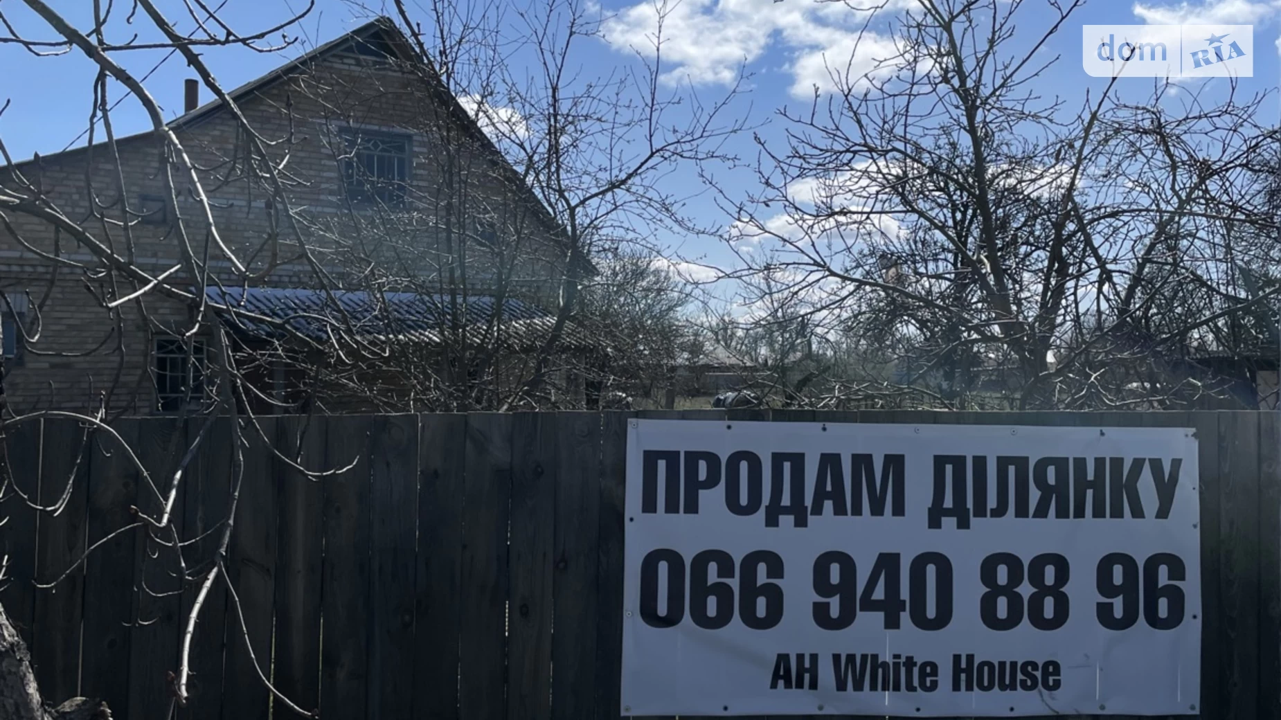 Продається земельна ділянка 25 соток у Київській області, цена: 62500 $ - фото 4