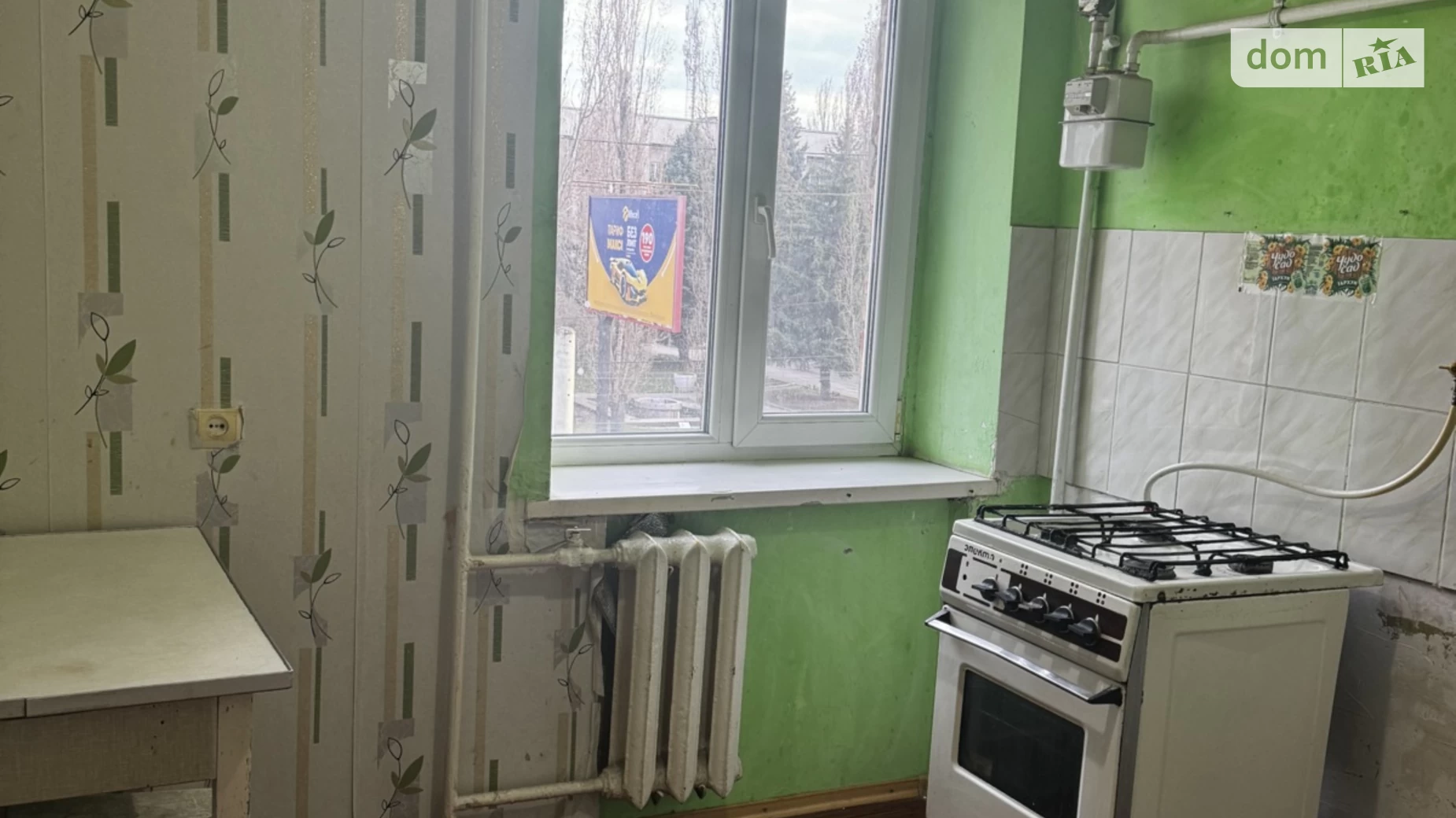 Продается 1-комнатная квартира 32 кв. м в Кропивницком, ул. Маланюка Евгения, 9 - фото 3