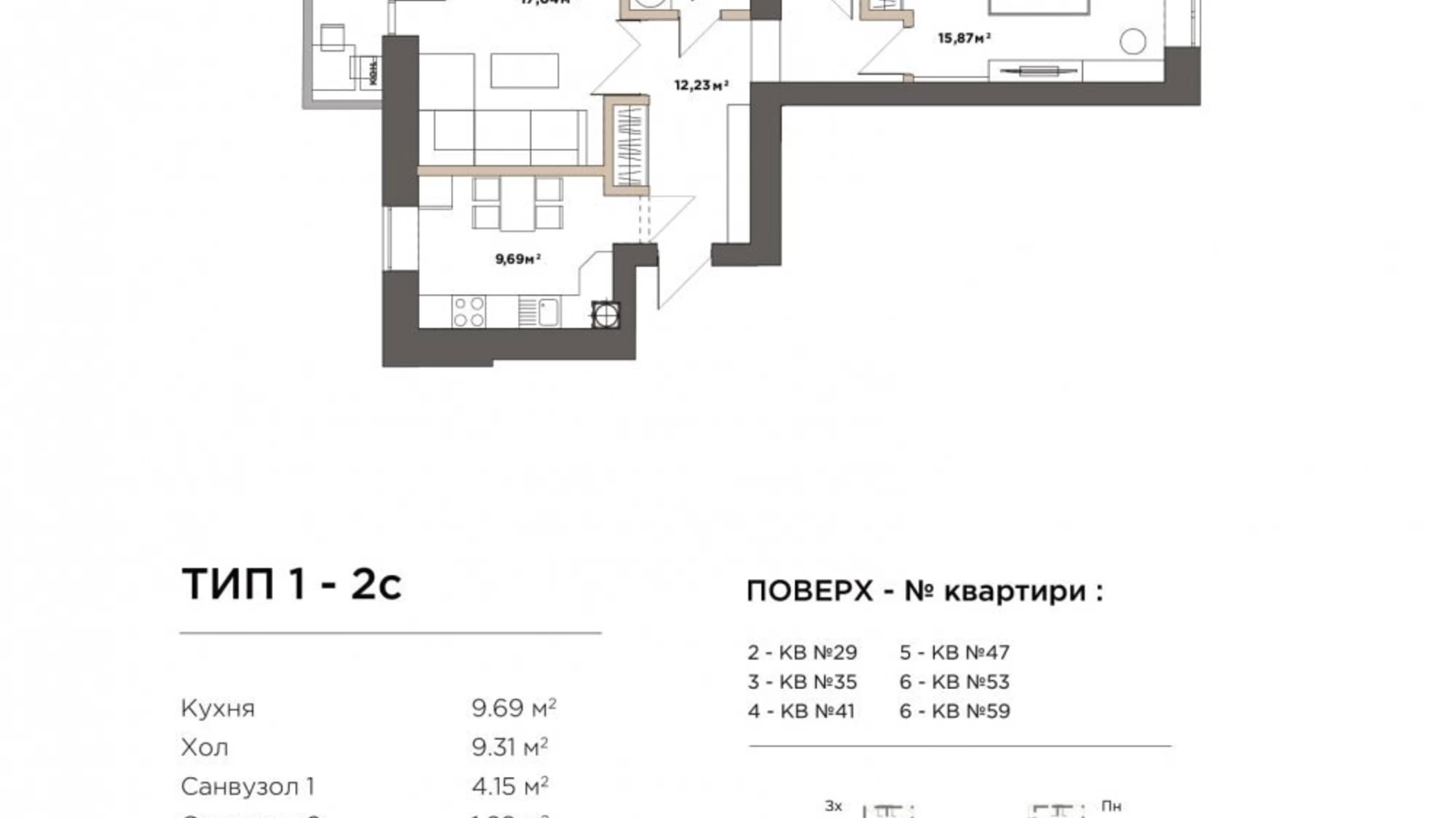 Продается 2-комнатная квартира 63 кв. м в Софиевской Борщаговке, ул. Санаторная, 20 - фото 3