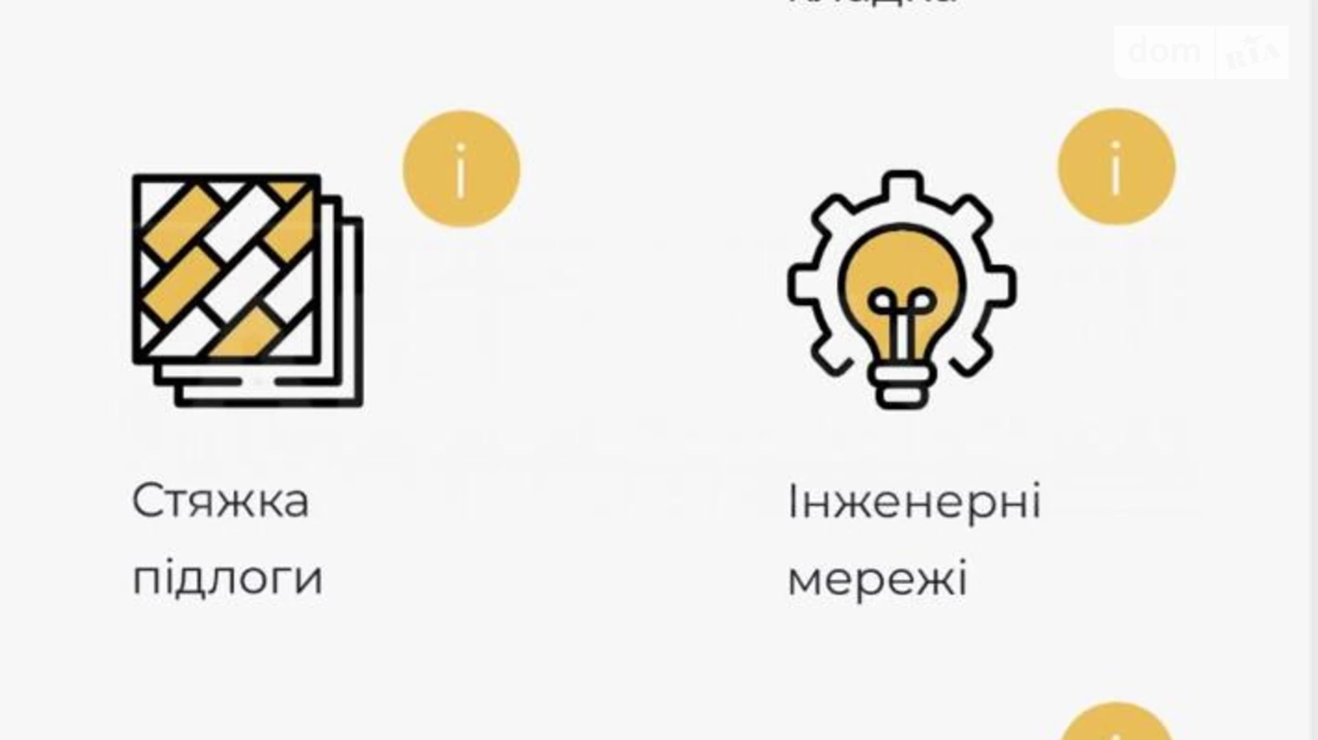 ул. Садовая Криховцы (Ивано-Франковск), цена: 75000 $ - фото 5