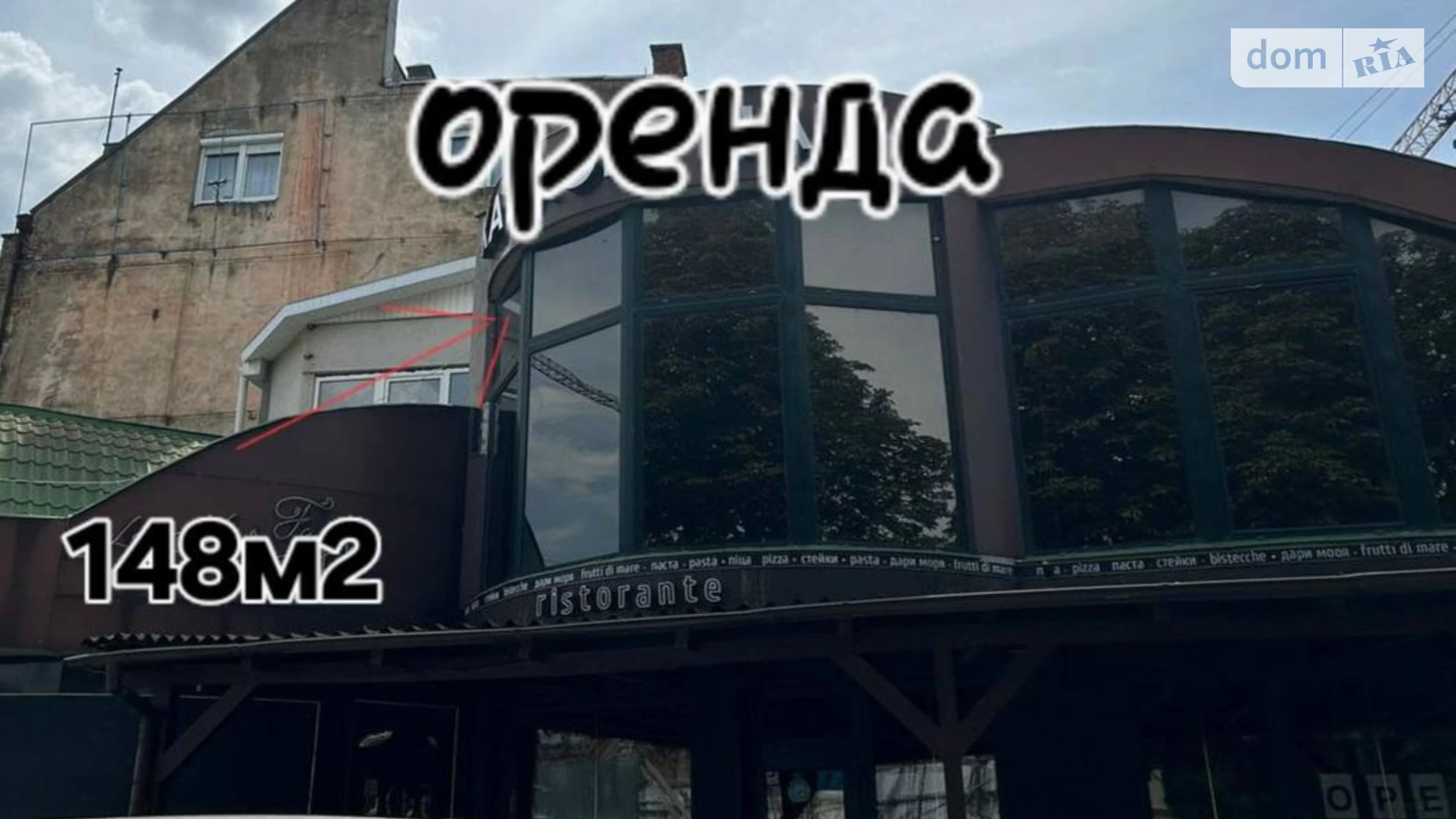 Здається в оренду об'єкт сфери послуг 148 кв. м в 2-поверховій будівлі, цена: 1776 $ - фото 2