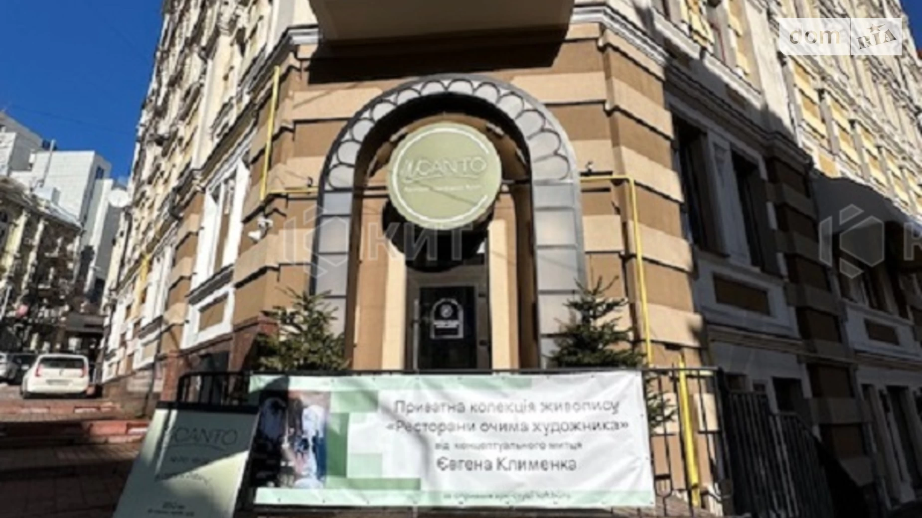 Здається в оренду об'єкт сфери послуг 232 кв. м в 1-поверховій будівлі, цена: 6500 $ - фото 4