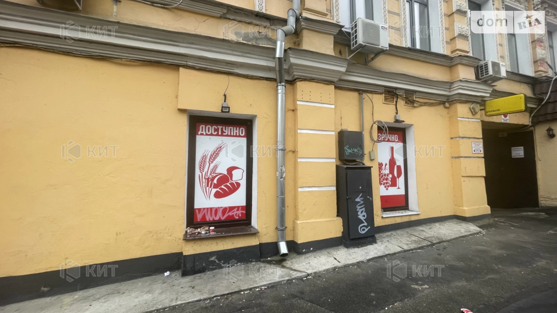 Сдается в аренду объект сферы услуг 60 кв. м в 1-этажном здании, цена: 43000 грн - фото 3