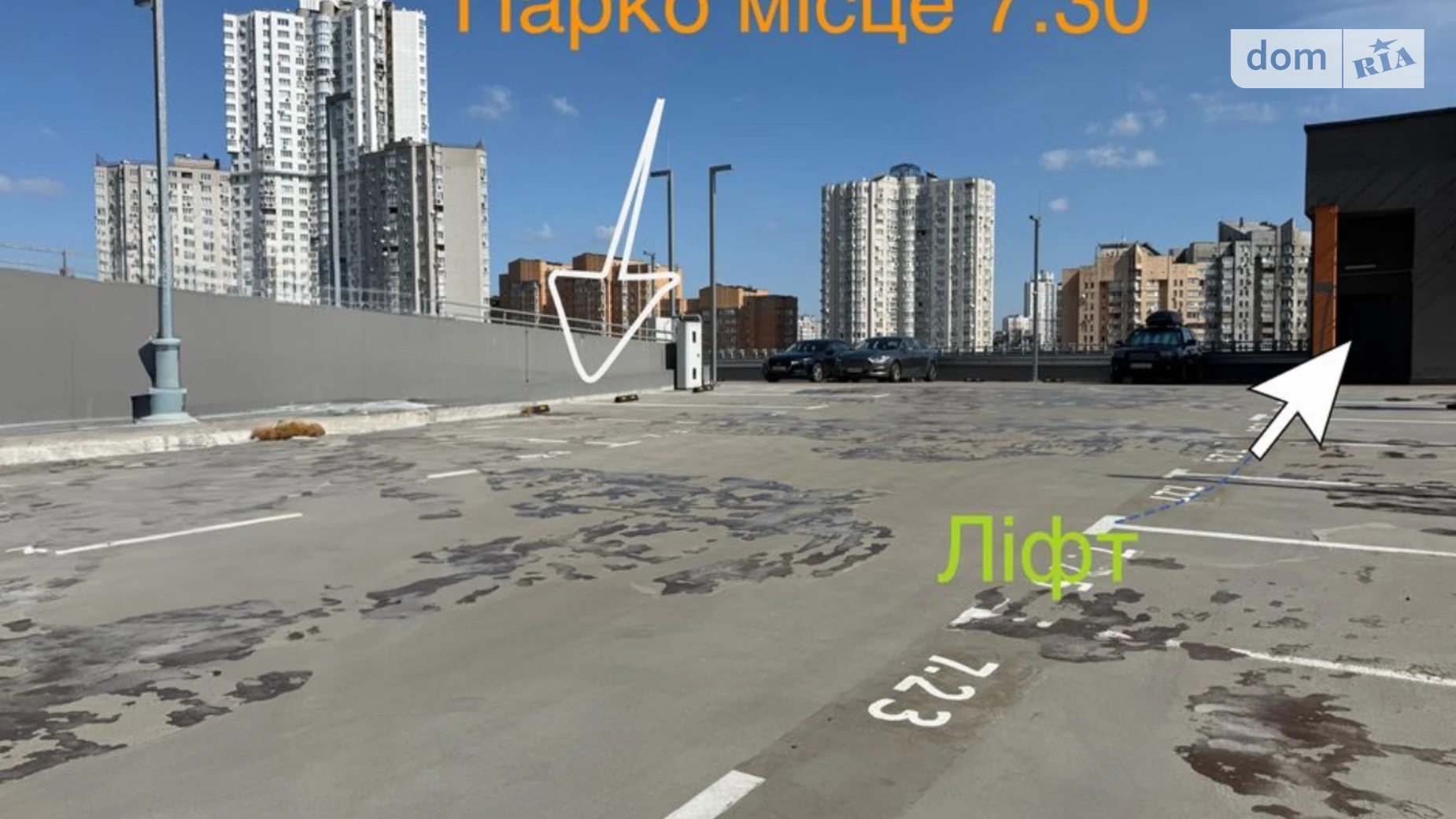 наб. Днепровская Дарницкий Киев ЖК Seven Позняки, цена: 3200 грн - фото 2