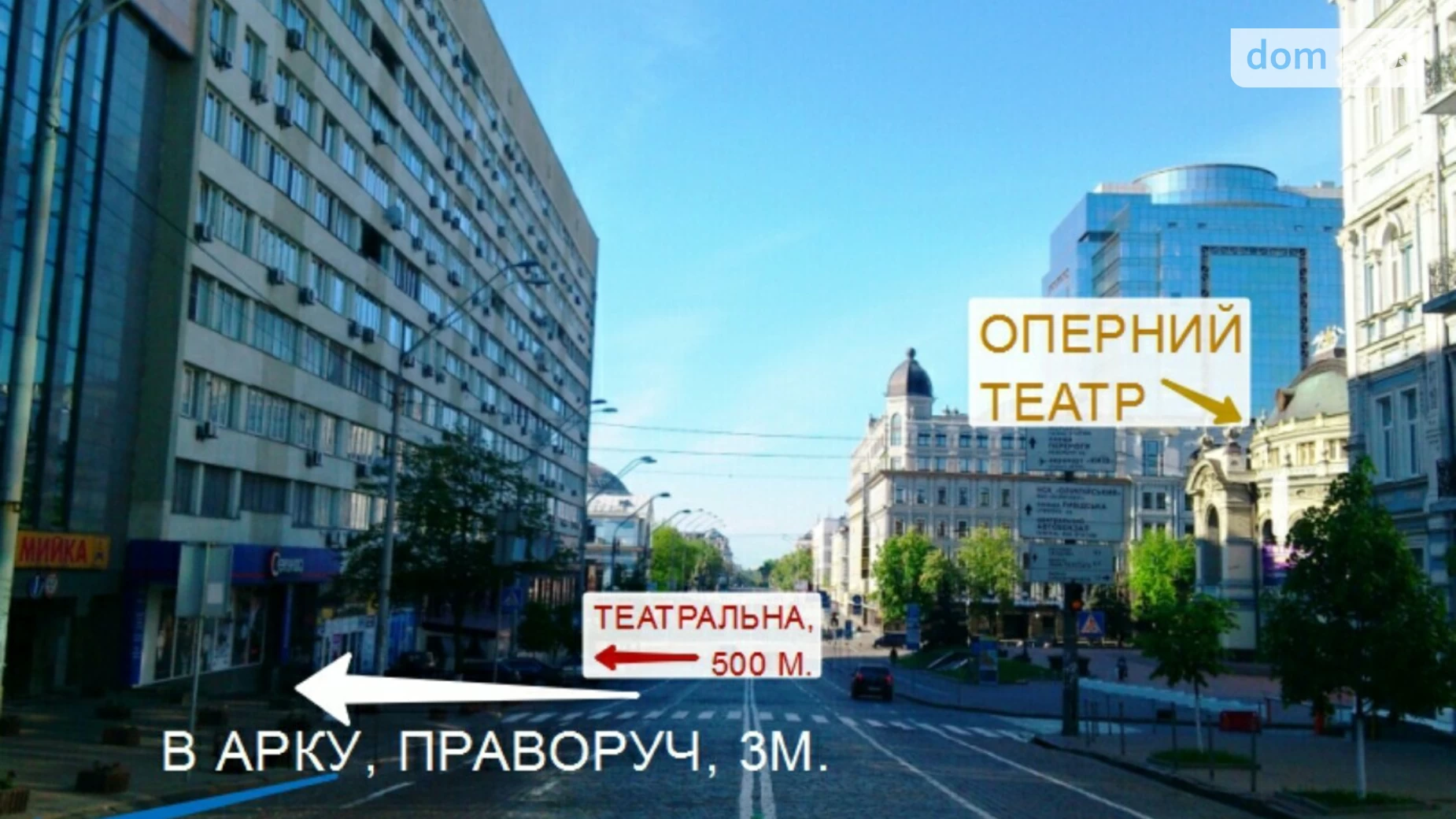Здається в оренду кімната 74 кв. м у Києві, цена: 7000 грн - фото 5