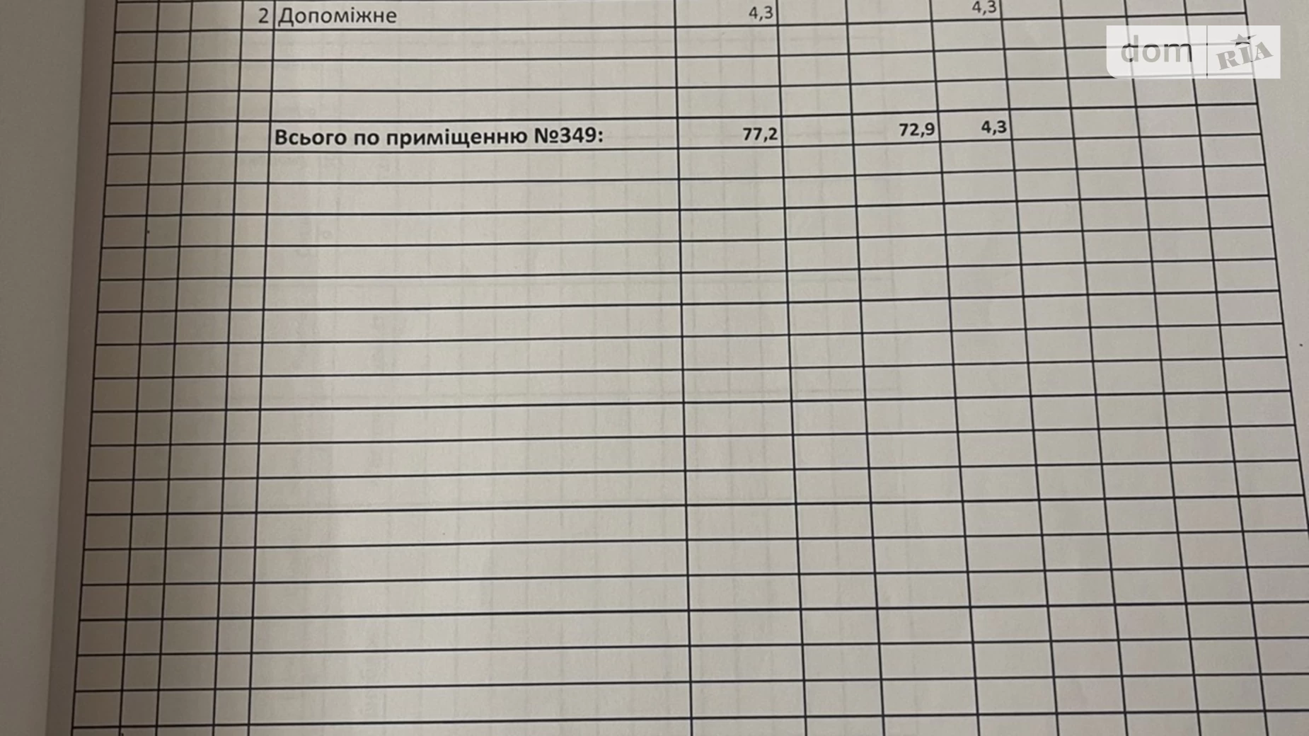 Продається приміщення вільного призначення 77 кв. м в 1-поверховій будівлі, цена: 210000 $ - фото 4