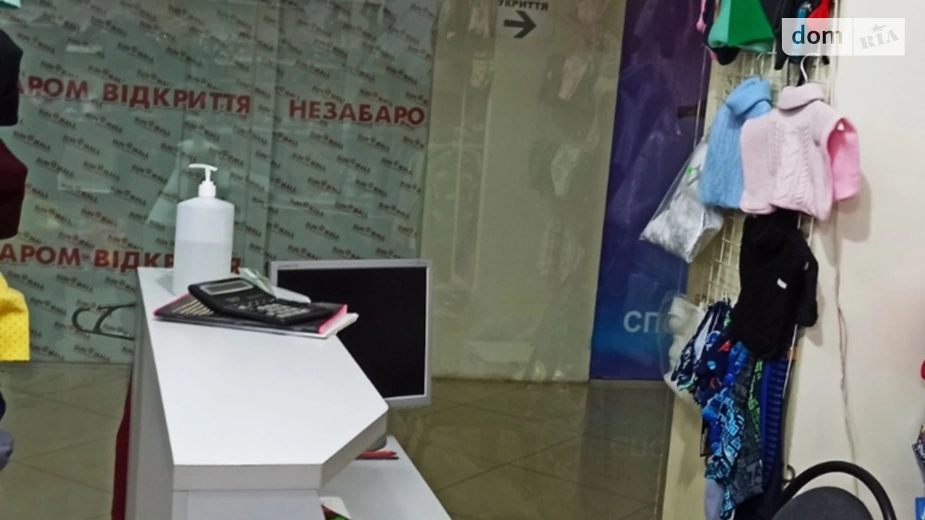 Продається об'єкт сфери послуг 45 кв. м в 6-поверховій будівлі, цена: 10000 $ - фото 4