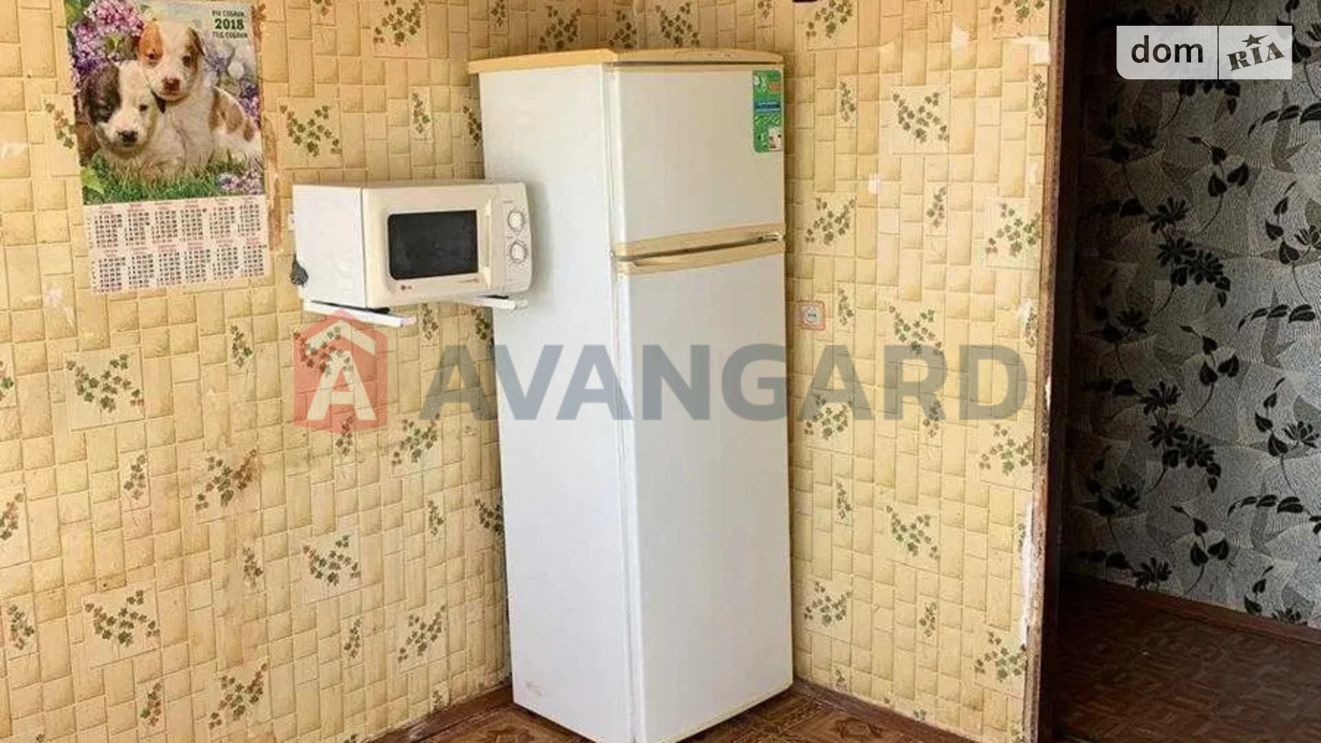 вул. Героїв 93-ї бригади, 22 Хортицький Запоріжжя - фото 3