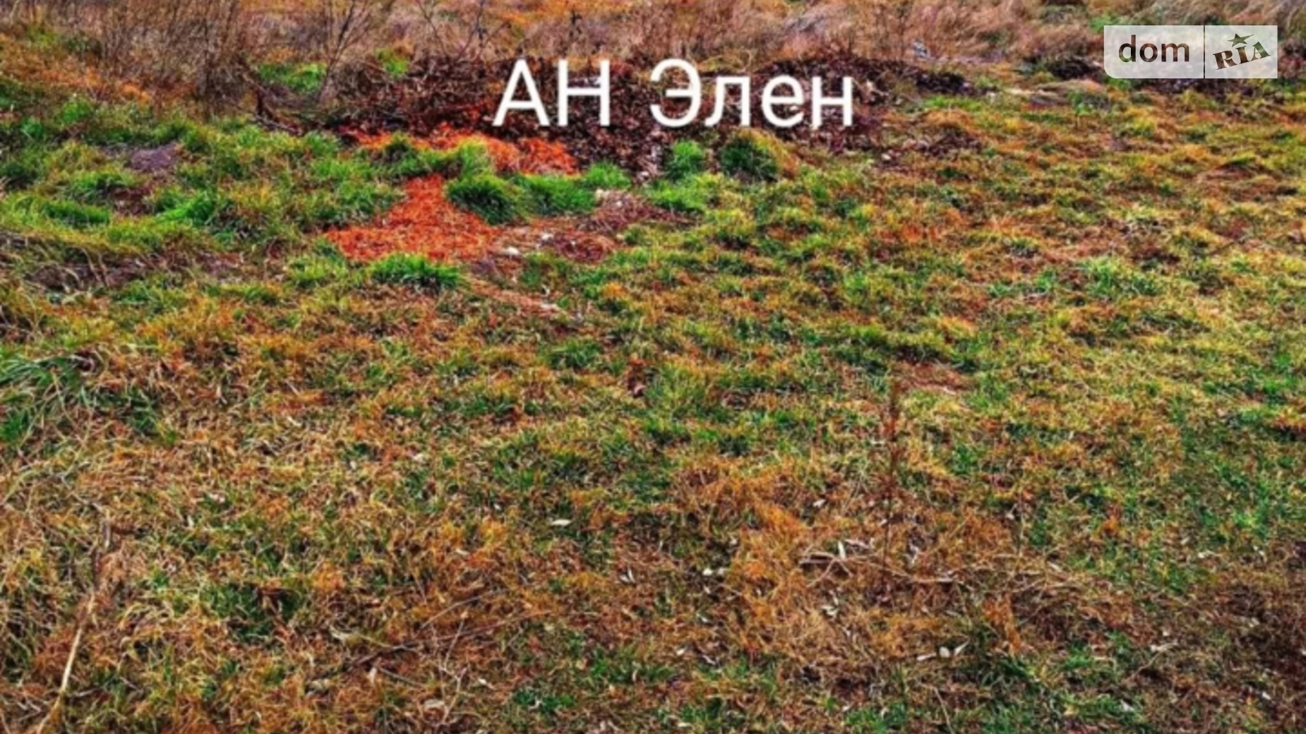 Продається земельна ділянка 8 соток у Одеській області, цена: 20000 $ - фото 2