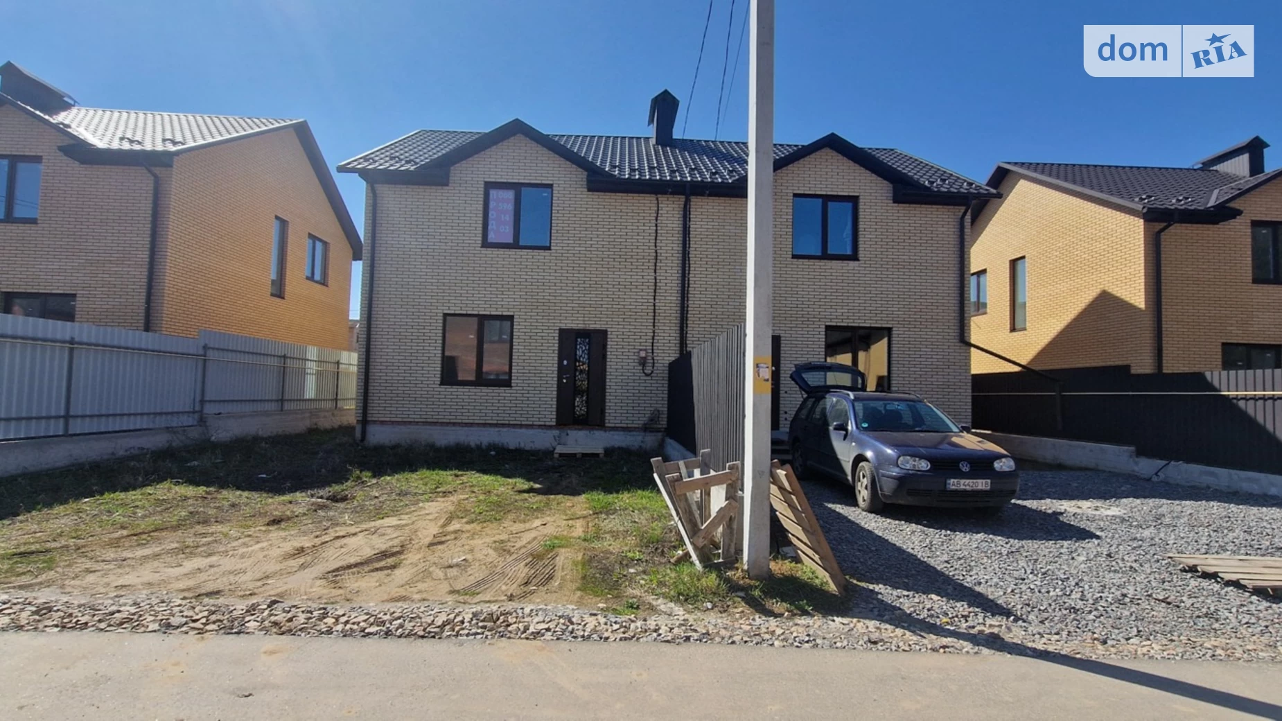 Зарванцы, цена: 82000 $ - фото 3
