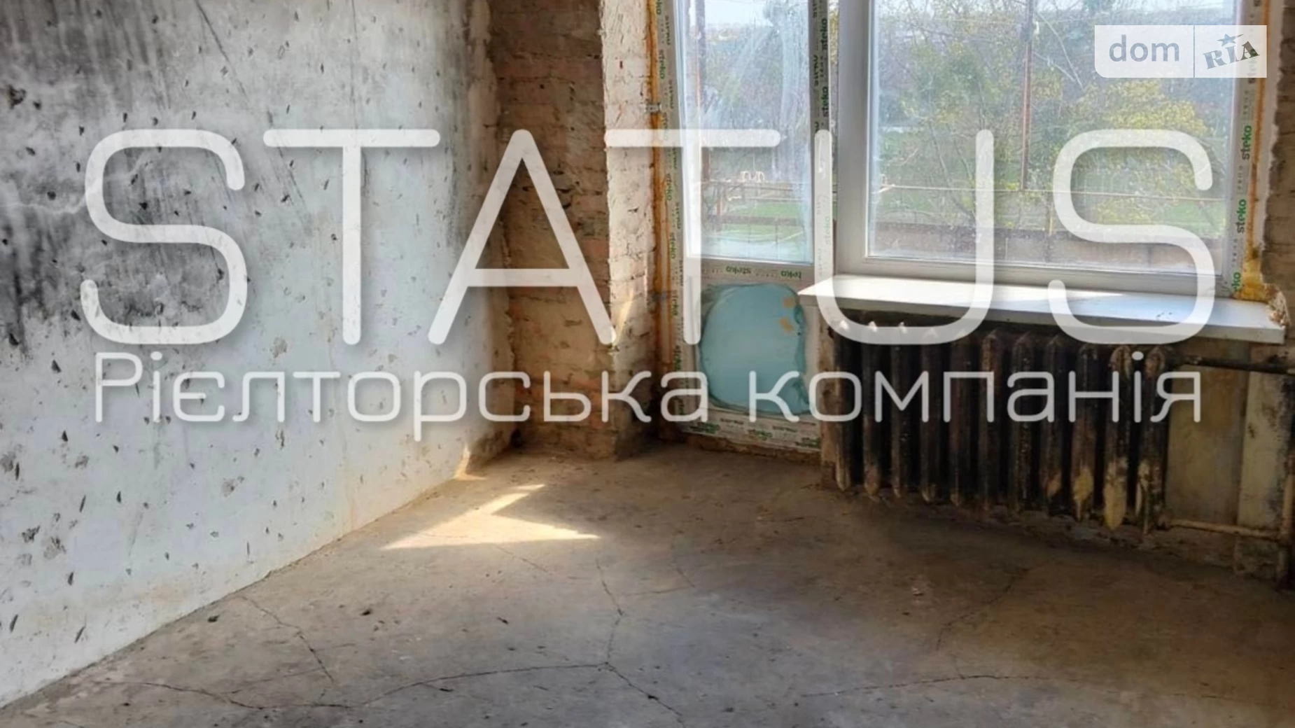 ул. Кучеренко Браилки Полтава - фото 2