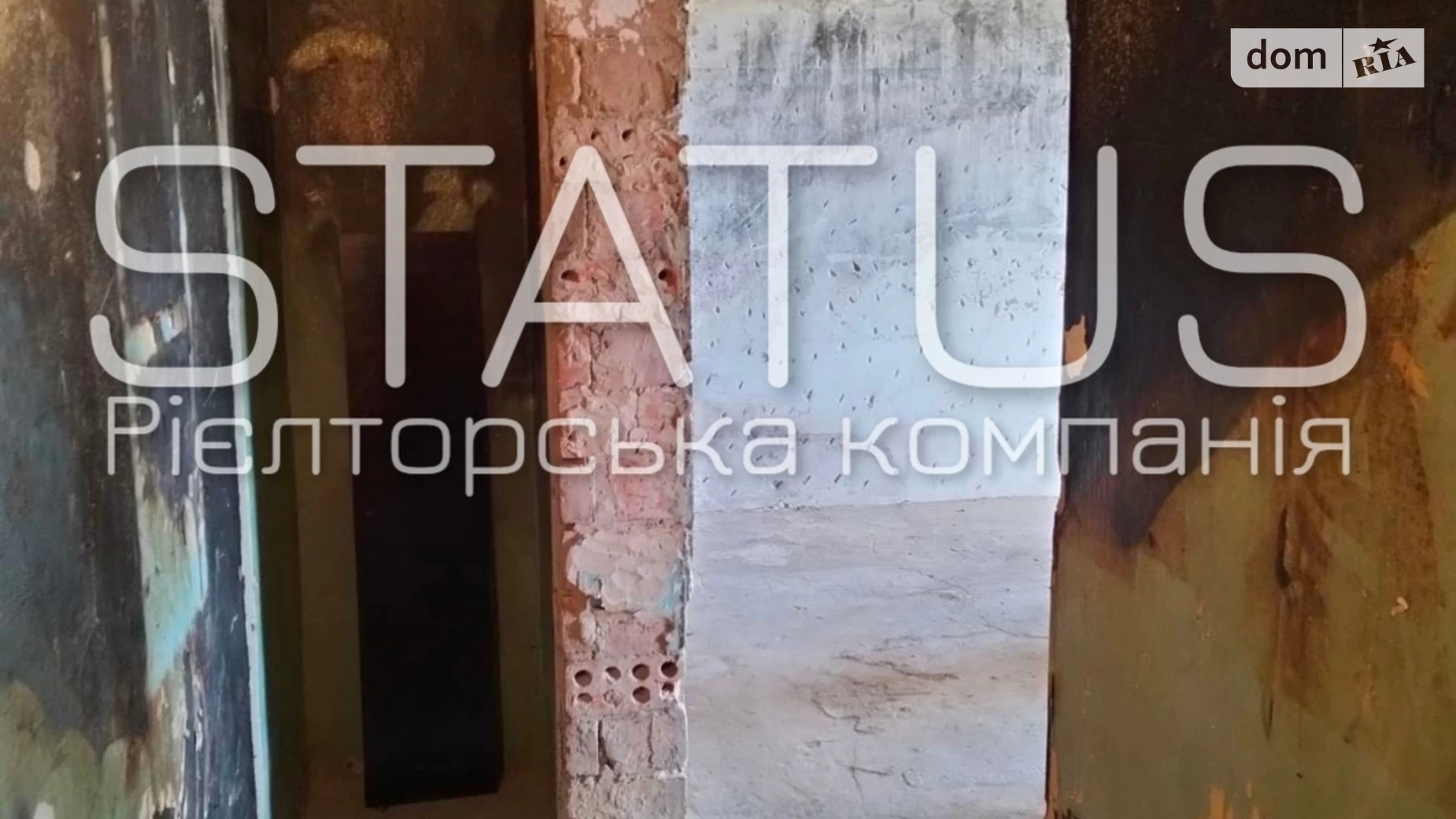 ул. Кучеренко Браилки Полтава - фото 5