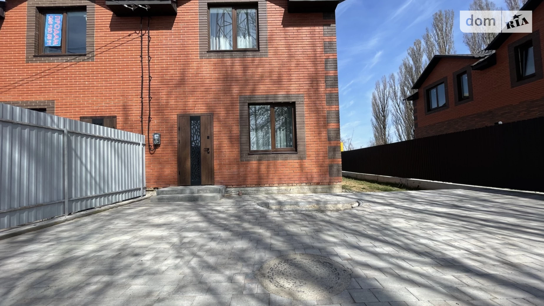 ул. Соборная Зарванцы, цена: 88000 $ - фото 2