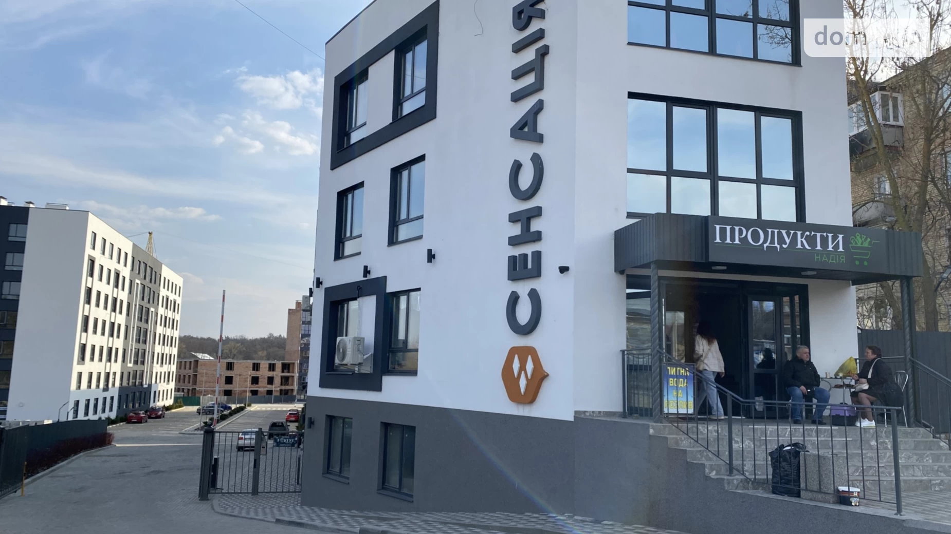 Продається 1-кімнатна квартира 20.42 кв. м у Гостомелі, вул. Мирна, 10А - фото 4