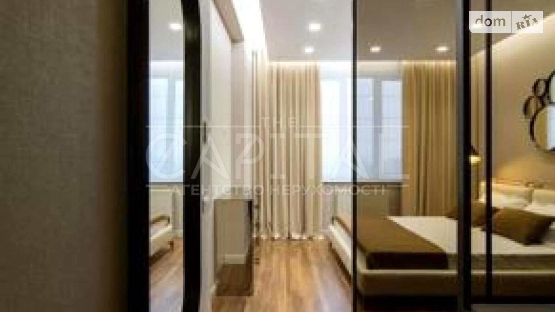 Продается 2-комнатная квартира 85 кв. м в Киеве, наб. Днепровская, 14 - фото 3