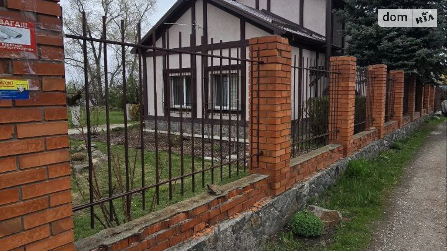 вулиця Виноградна, 62 Новосёловка, цена: 85000 $ - фото 3